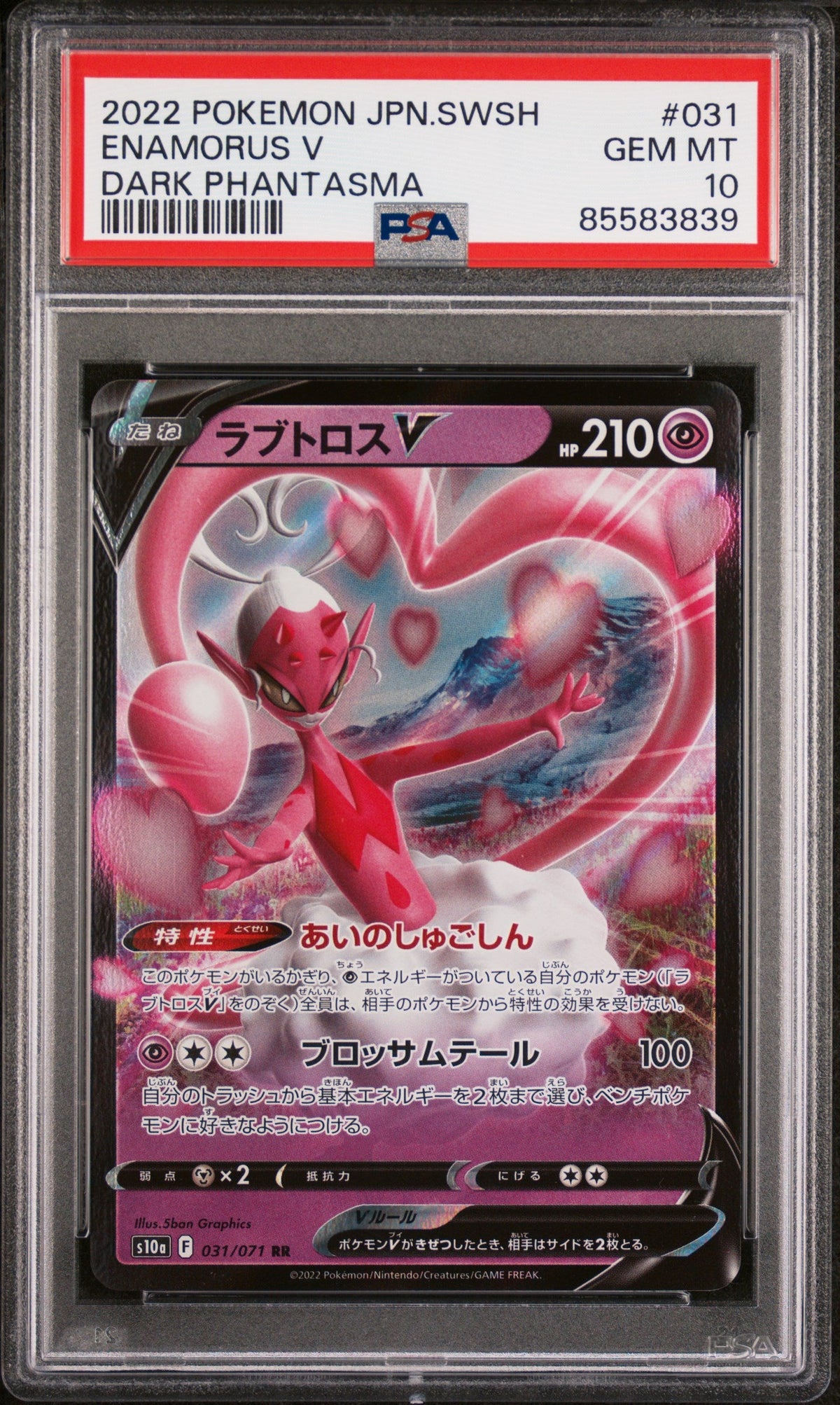 2022 POKEMON JAPANESE SWORD &amp; SHIELD DARK PHANTASMA ENAMORUS V #31 -  PSA  10