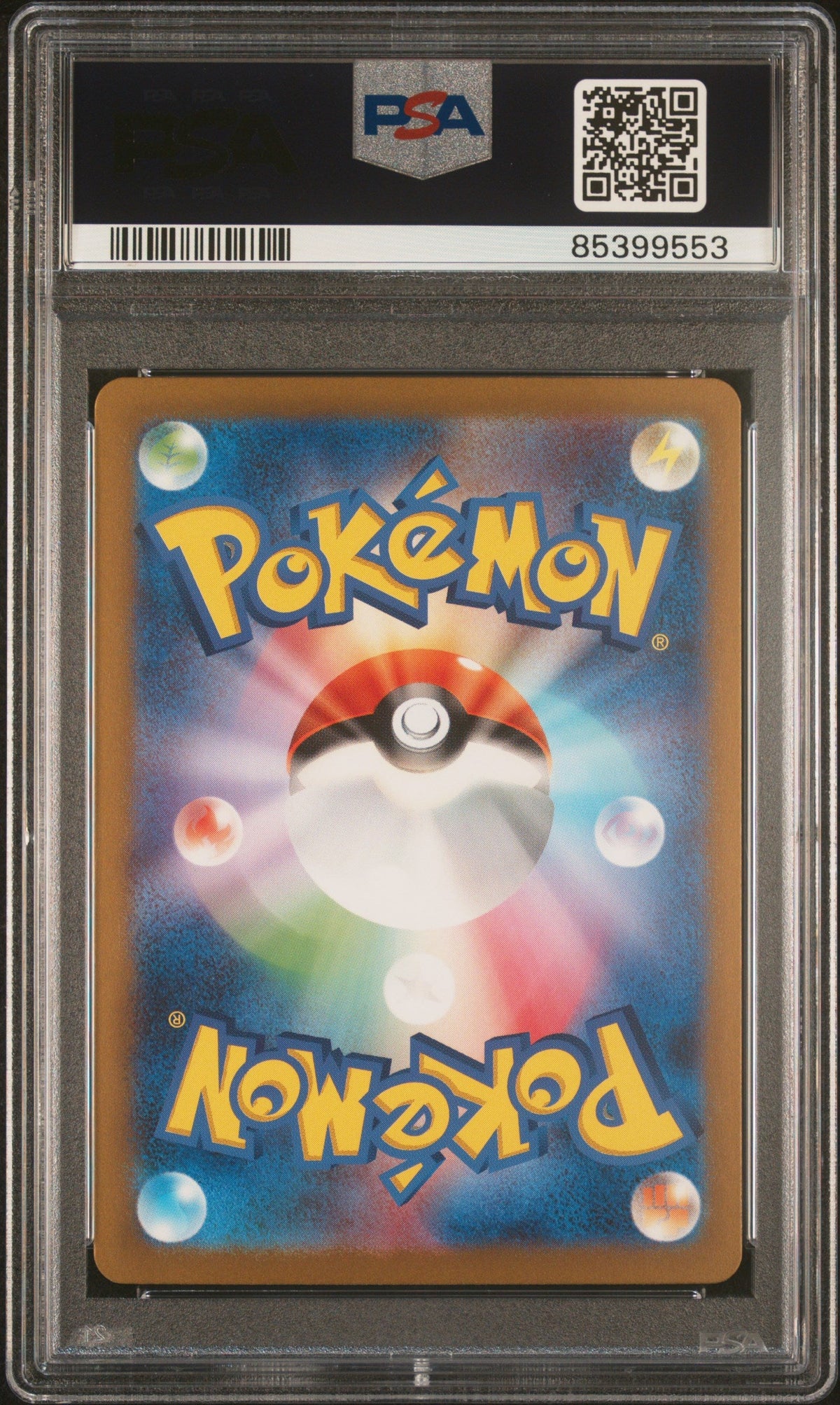 2023 POKEMON JAPANESE SV3-RULER OF THE BLACK FLAME VESPIQUEN ex SUPER RARE #123 PSA 10