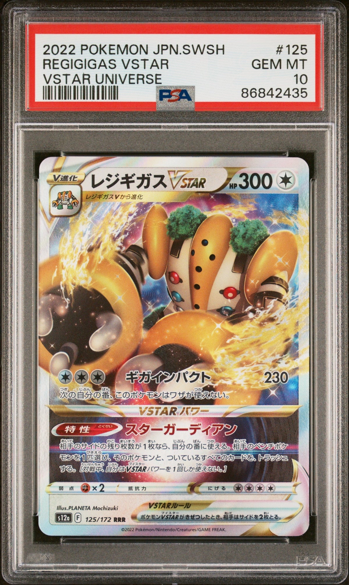 2022 POKEMON JAPANESE SWORD &amp; SHIELD VSTAR UNIVERSE REGIGIGAS VSTAR #125 -  PSA  10