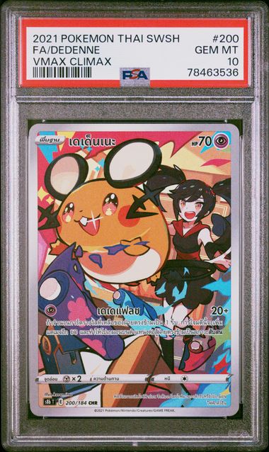 2021 POKEMON THAI SWORD &amp; SHIELD VMAX CLIMAX FA/DEDENNE #200 -  PSA  10