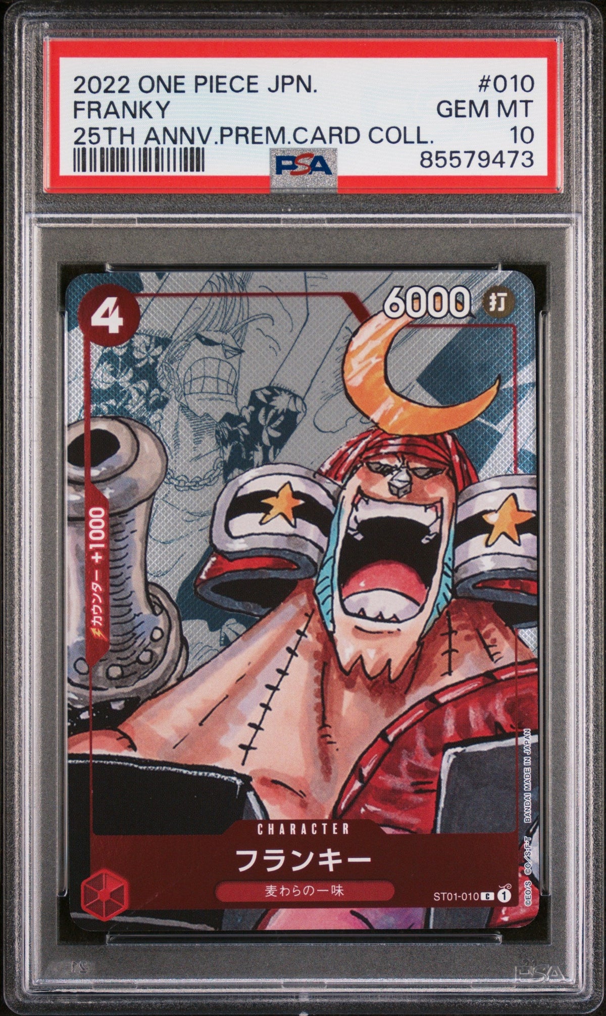 2022 ONE PIECE JAPANESE 25TH ANNIVERSARY PREMIUM CARD COLLECTION FRANKY #10 - PSA GEM MT 10