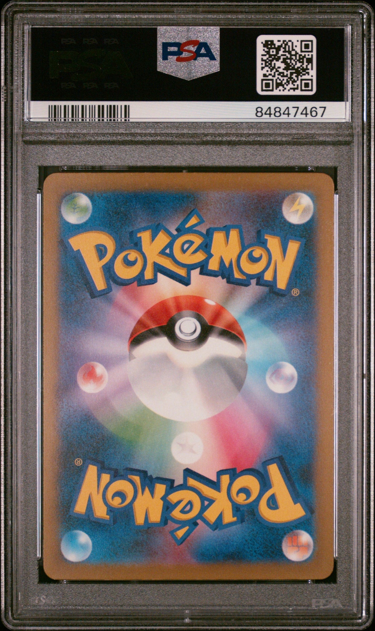 2023 POKEMON JAPANESE BLASTOISE &amp; SUICUNE DECK COMPUTER SEARCH #20 PSA 9