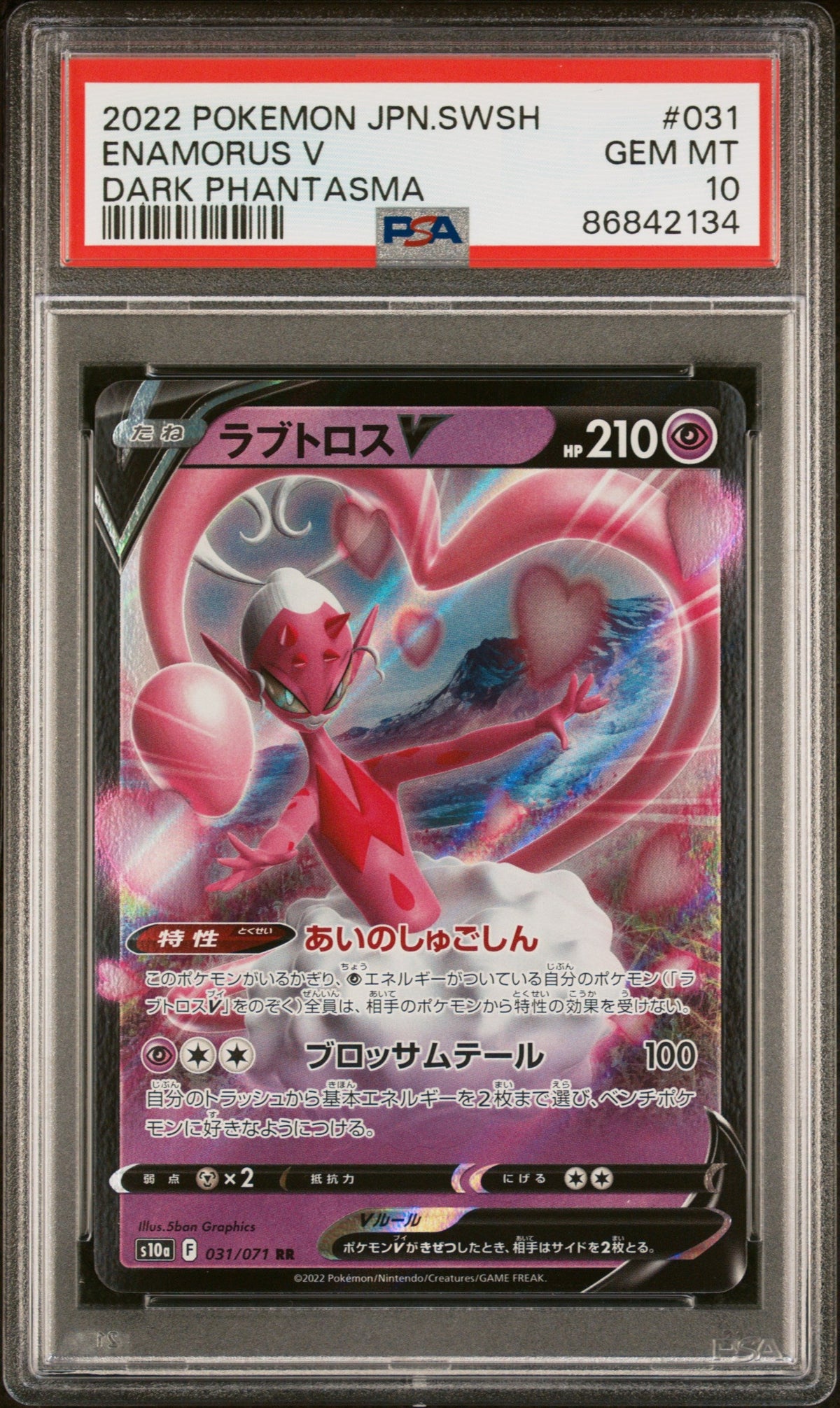 2022 POKEMON JAPANESE SWORD &amp; SHIELD DARK PHANTASMA ENAMORUS V #31 -  PSA  10