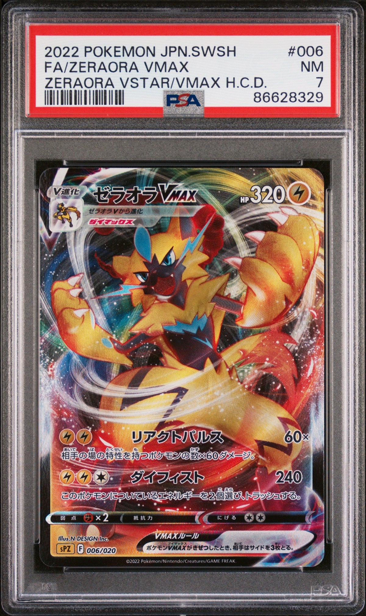 2022 POKEMON JAPANESE SWORD &amp; SHIELD ZERAORA VSTAR &amp; VMAX HIGH-CLASS DECK FA/ZERAORA VMAX #6 - PSA NM 7