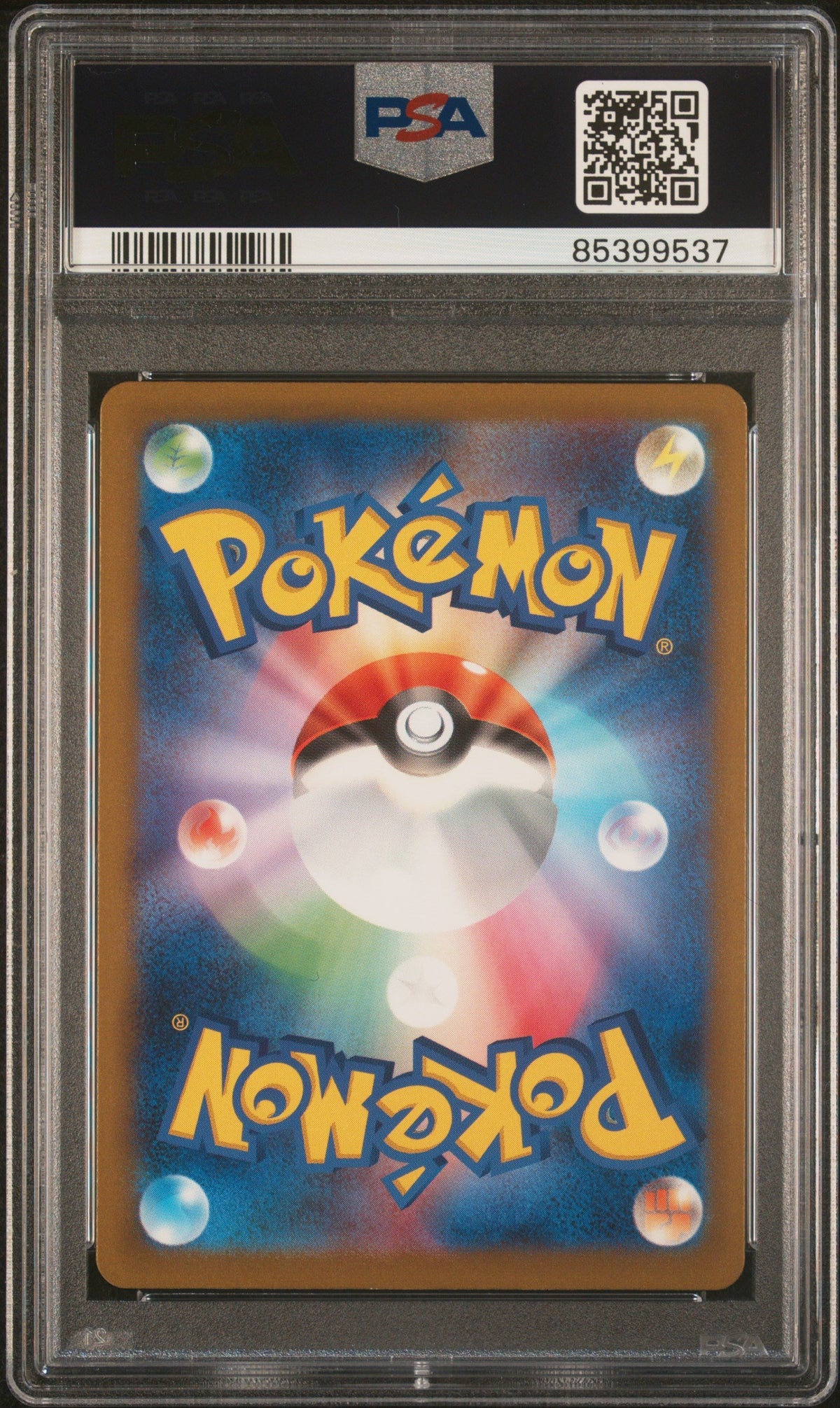 2023 POKEMON JAPANESE SV2a-POKEMON 151 VENUSAUR ex #3 PSA 10