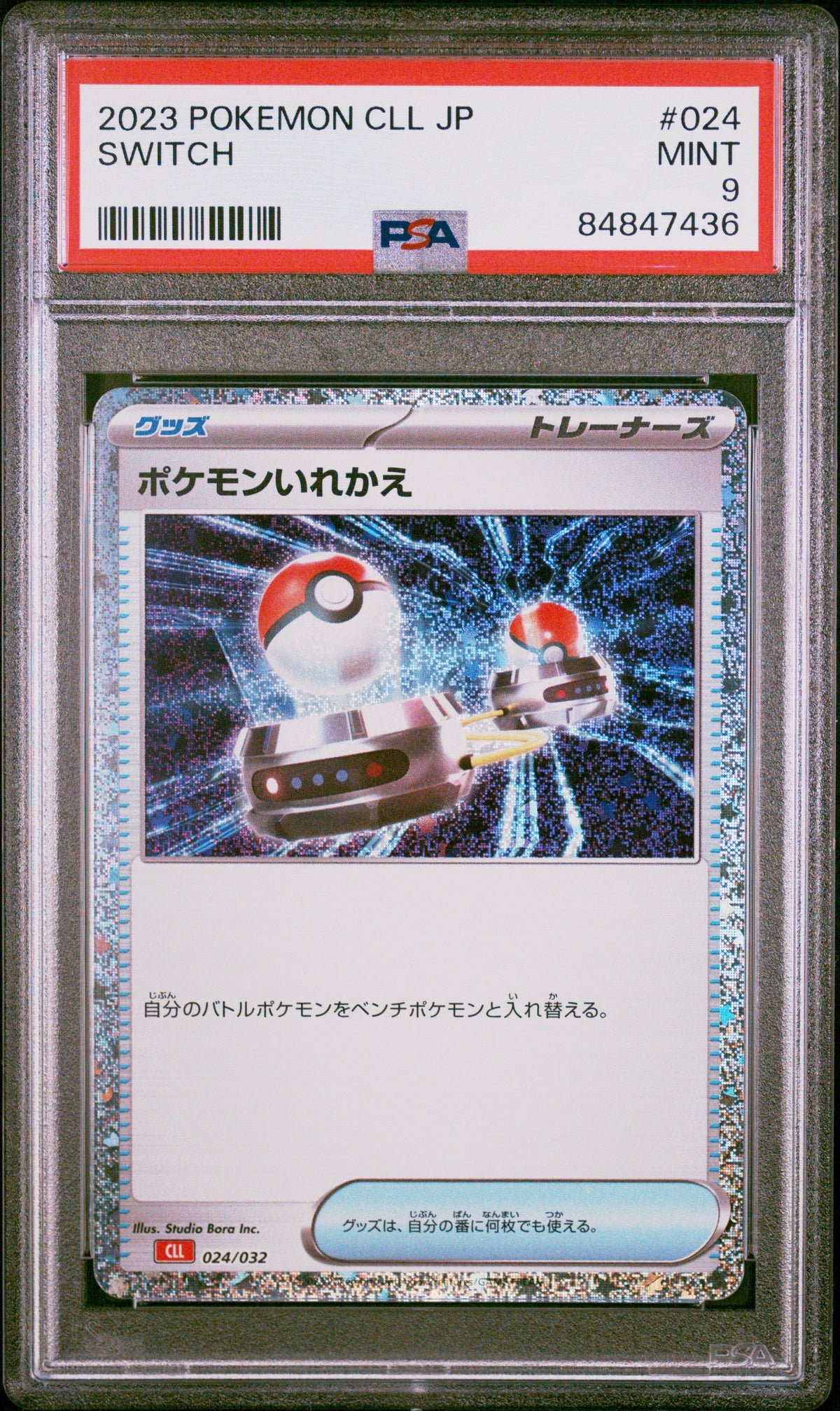 2023 POKEMON JAPANESE CHARIZARD &amp; HO-OH ex DECK SWITCH #24 PSA 9