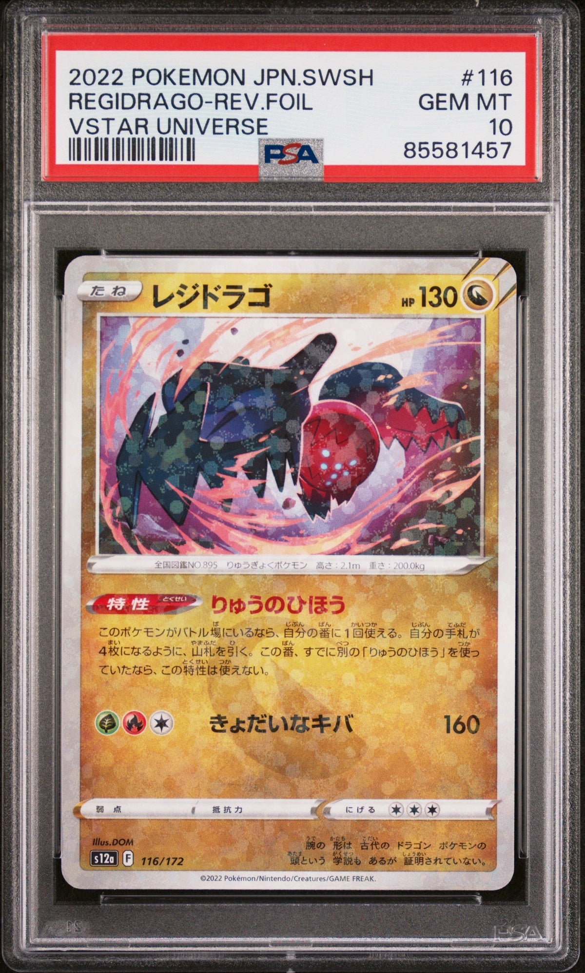 2022 POKEMON JAPANESE SWORD &amp; SHIELD VSTAR UNIVERSE REGIDRAGO-REV.FOIL #116 -  PSA  10