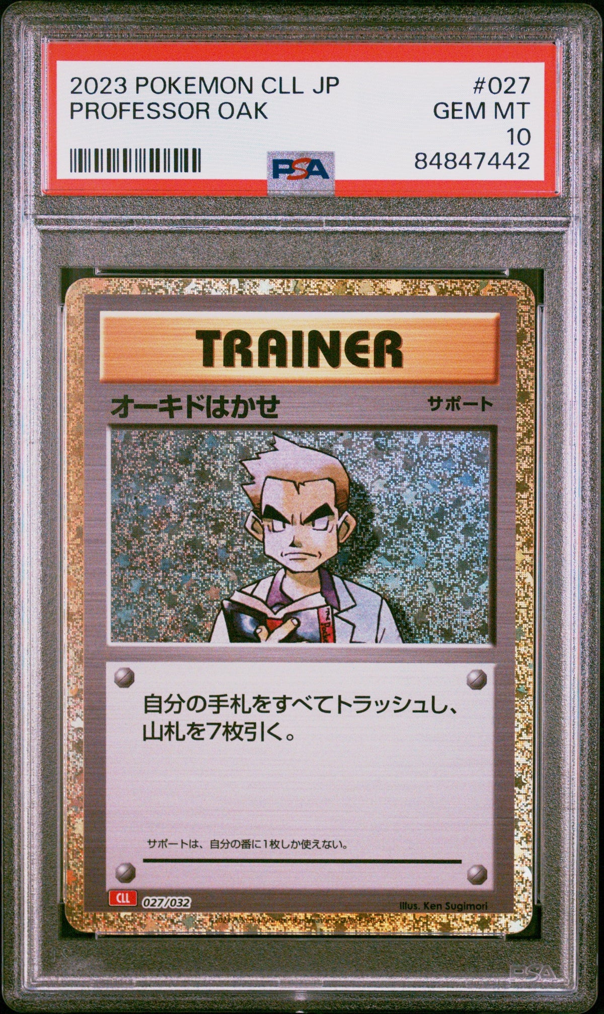 2023 POKEMON JAPANESE CHARIZARD &amp; HO-OH ex DECK PROFESSOR OAK #27 PSA 10