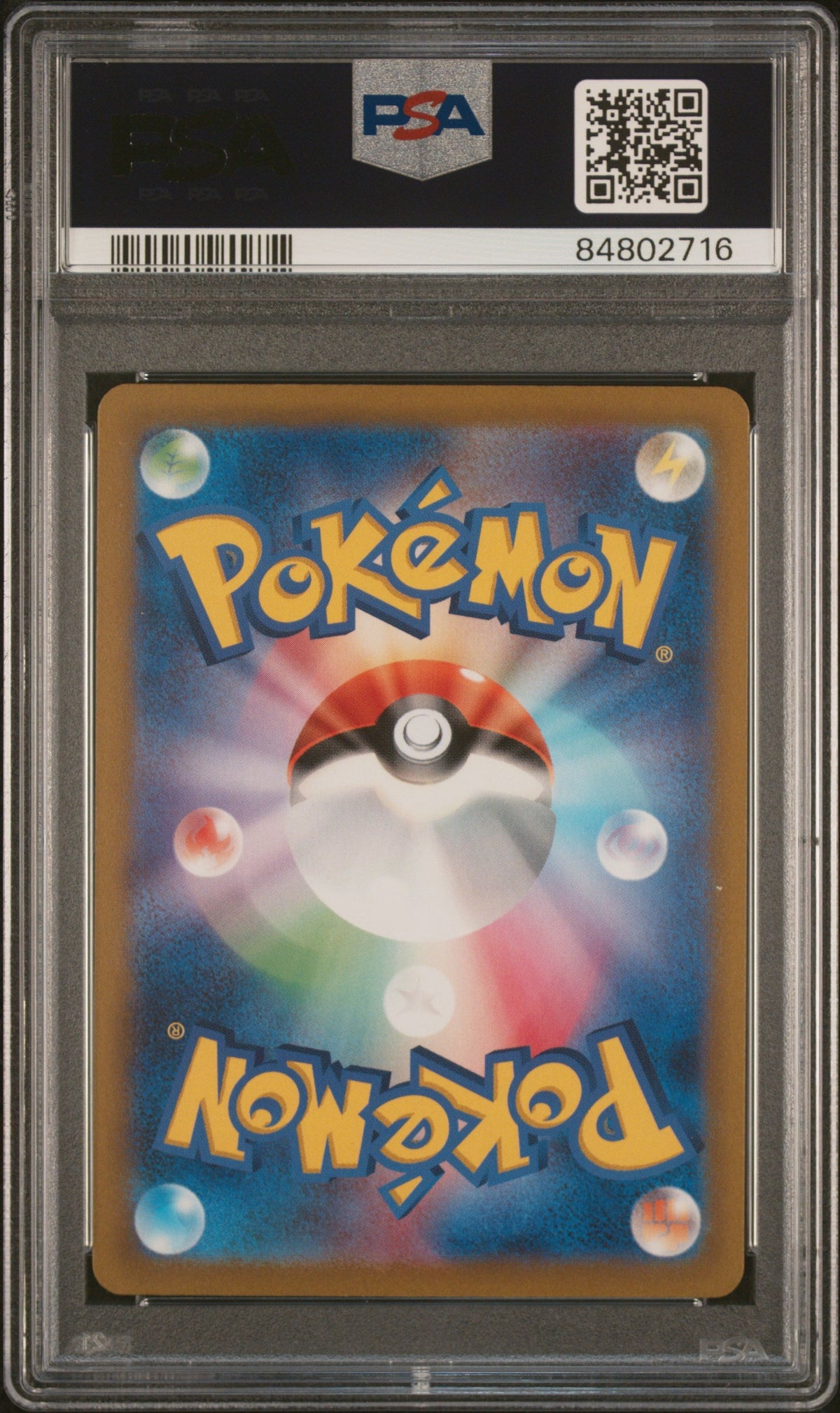 2022 POKEMON JAPANESE SWORD &amp; SHIELD VSTAR UNIVERSE FA/HATTERENE VMAX #66 PSA 10
