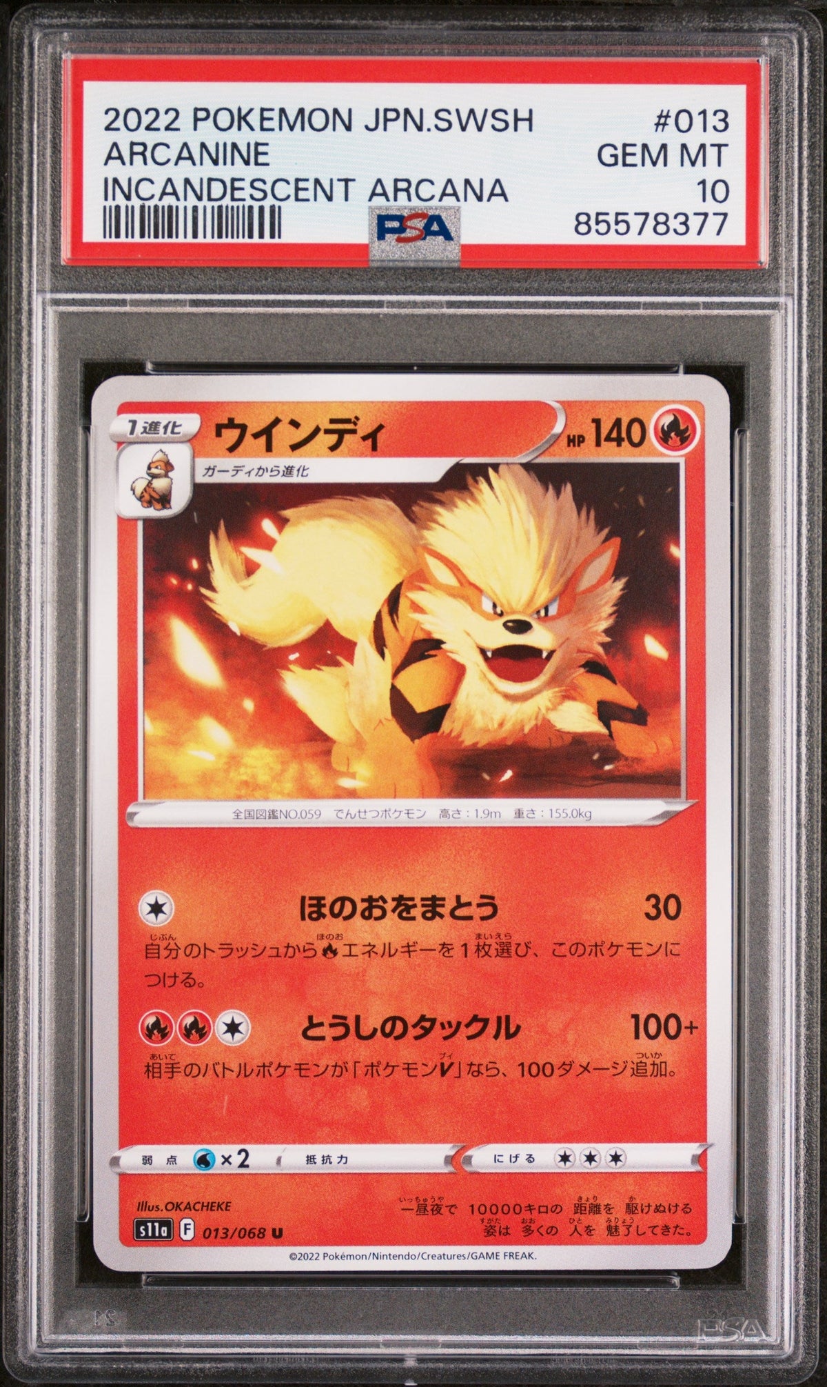2022 POKEMON JAPANESE SWORD &amp; SHIELD INCANDESCENT ARCANA ARCANINE #13 -  PSA  10