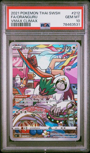 2021 POKEMON THAI SWORD &amp; SHIELD VMAX CLIMAX FA/ORANGURU #212 -  PSA  10