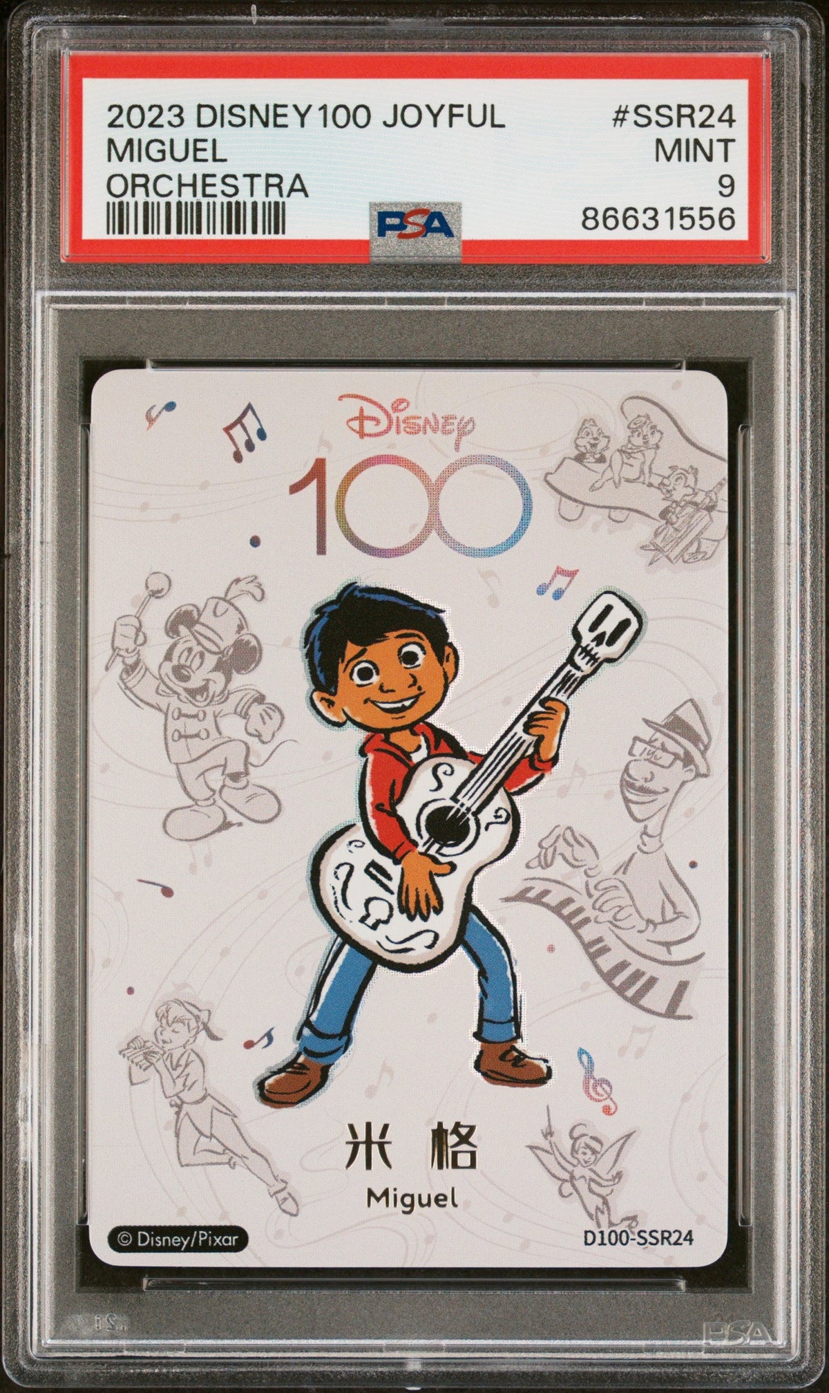 2023 CARD FUN DISNEY 100 JOYFUL ORCHESTRA MIGUEL SSR24 PSA 9