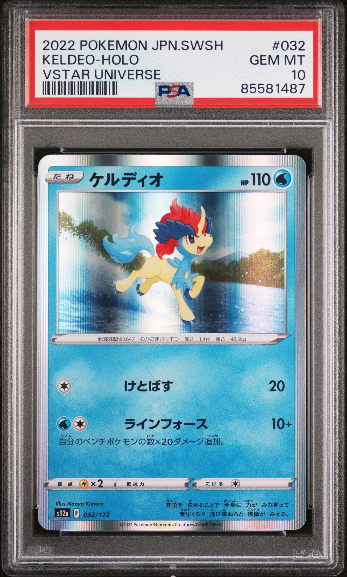 2022 POKEMON JAPANESE SWORD &amp; SHIELD VSTAR UNIVERSE KELDEO-HOLO #32 -  PSA  10