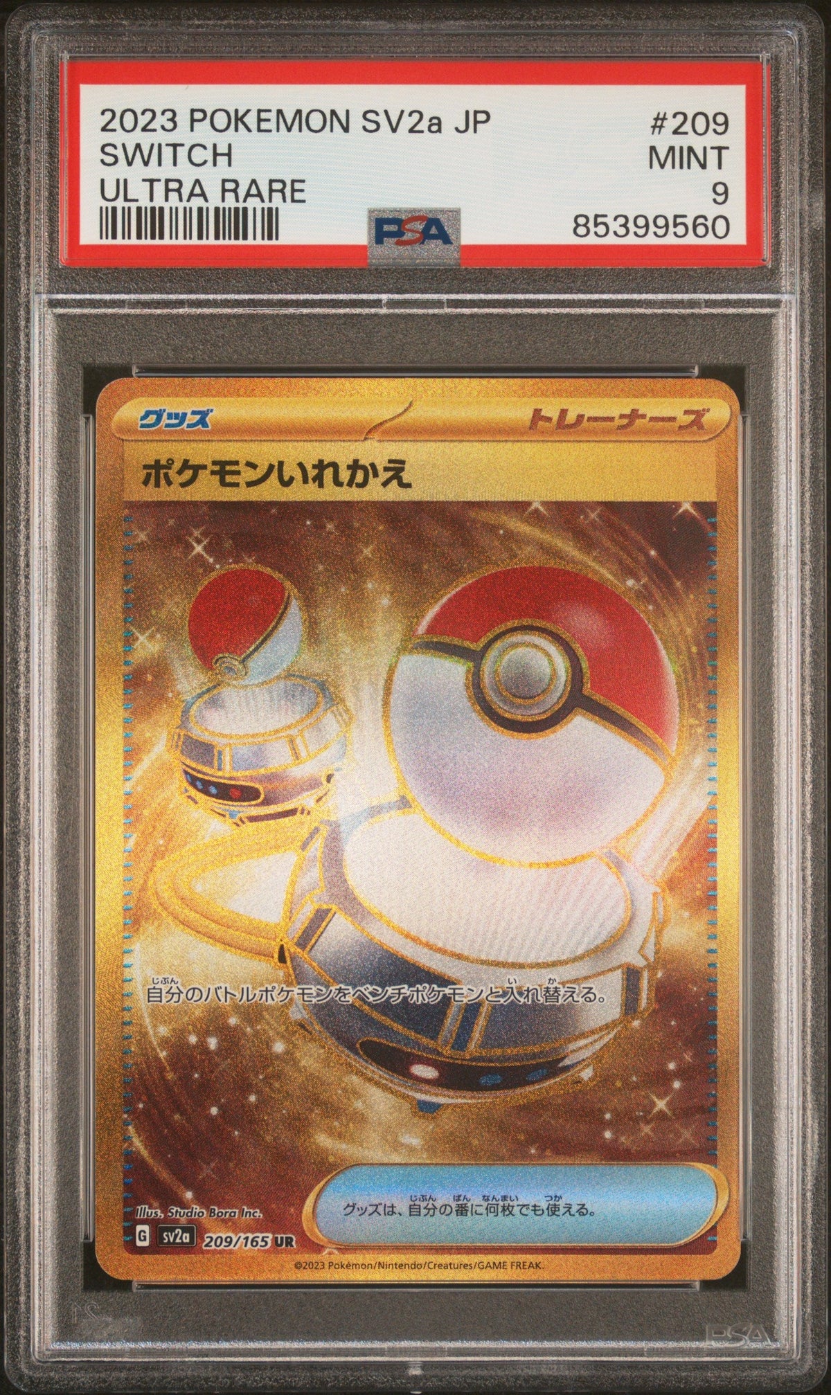2023 POKEMON JAPANESE SV2a-POKEMON 151 SWITCH ULTRA RARE #209 PSA 9