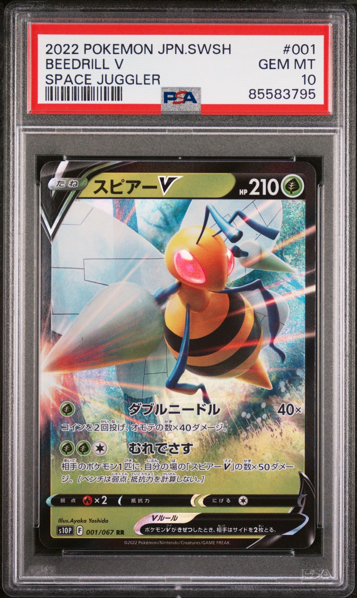 2022 POKEMON JAPANESE SWORD &amp; SHIELD SPACE JUGGLER BEEDRILL V #1 -  PSA  10