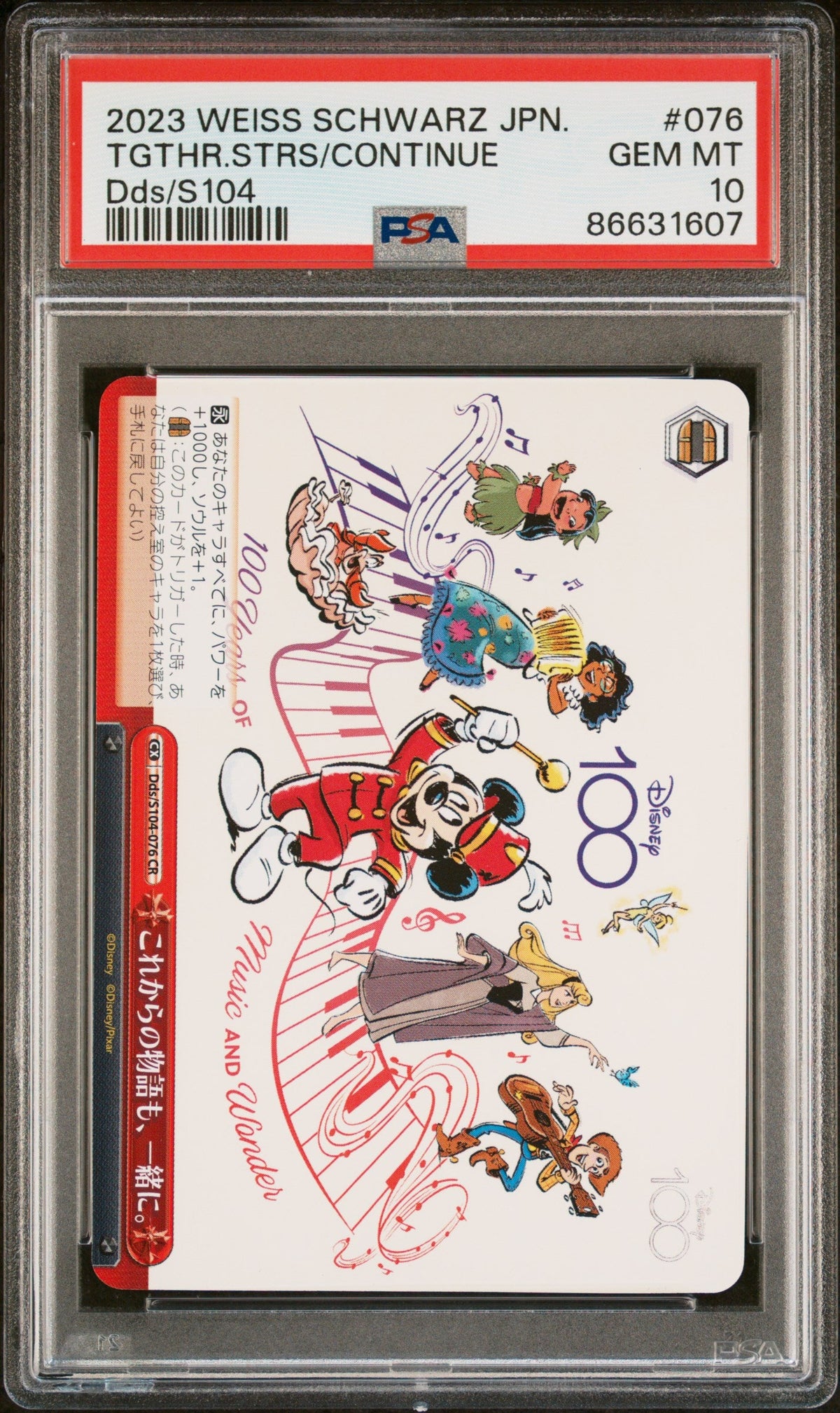 2023 WEISS SCHWARZ JAPANESE DISNEY 100 TGTHR.STRS/CONTINUE Dds/S104 76 PSA 10