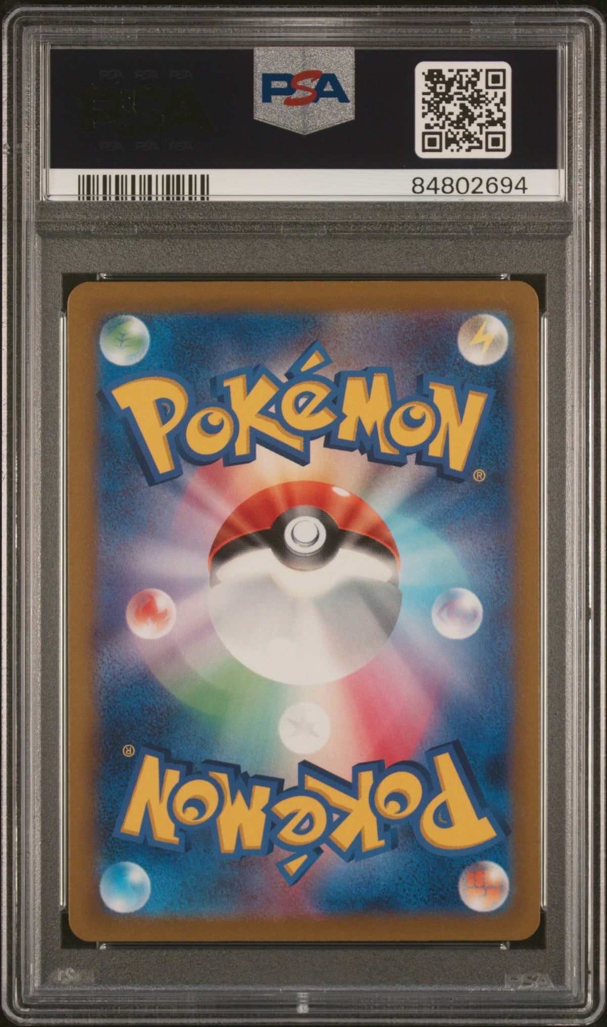 2022 POKEMON JAPANESE SWORD &amp; SHIELD VSTAR UNIVERSE FULL ART ZERAORA VMAX #41 PSA 10