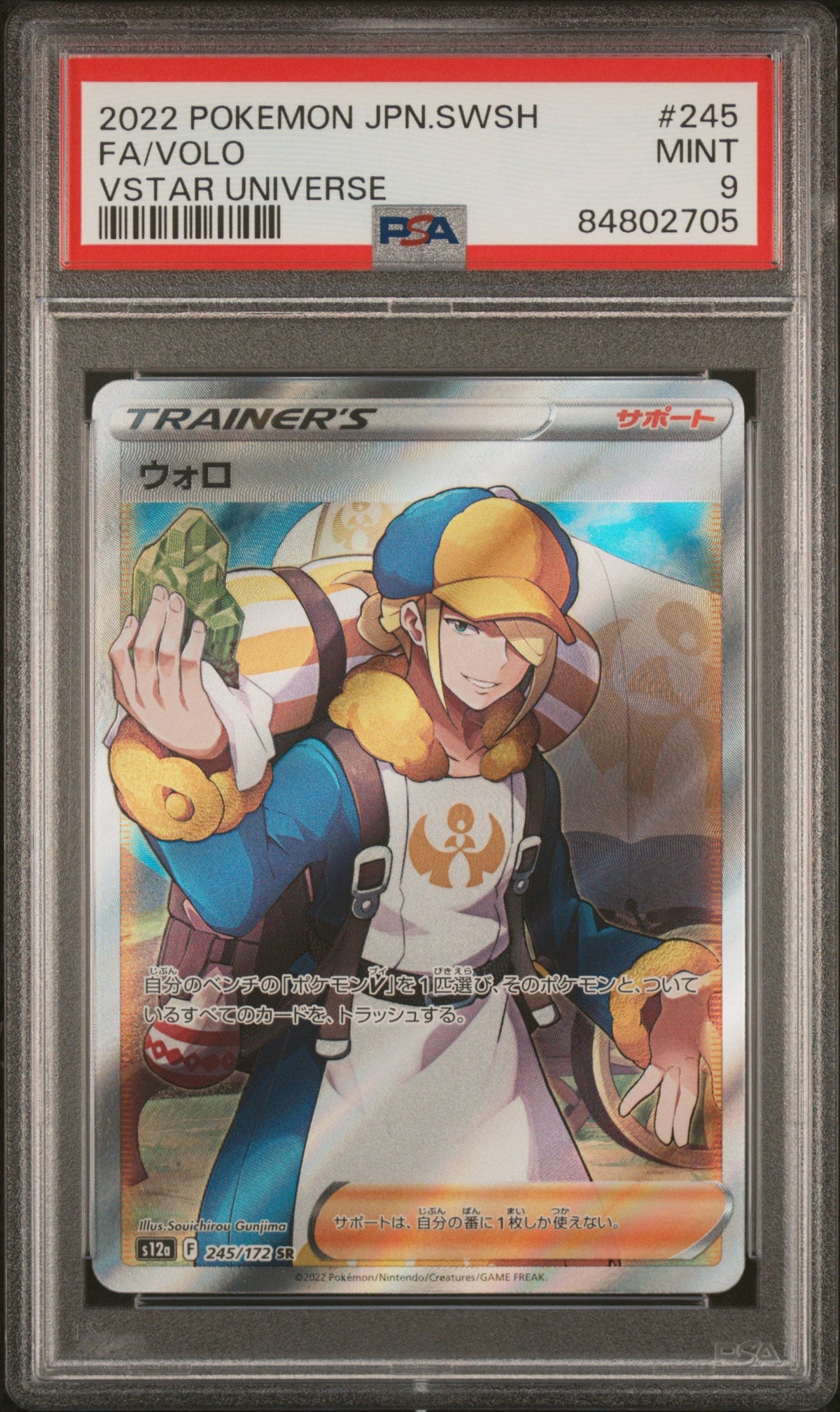 2022 POKEMON JAPANESE SWORD &amp; SHIELD VSTAR UNIVERSE FULL ART VOLO #245 PSA 9