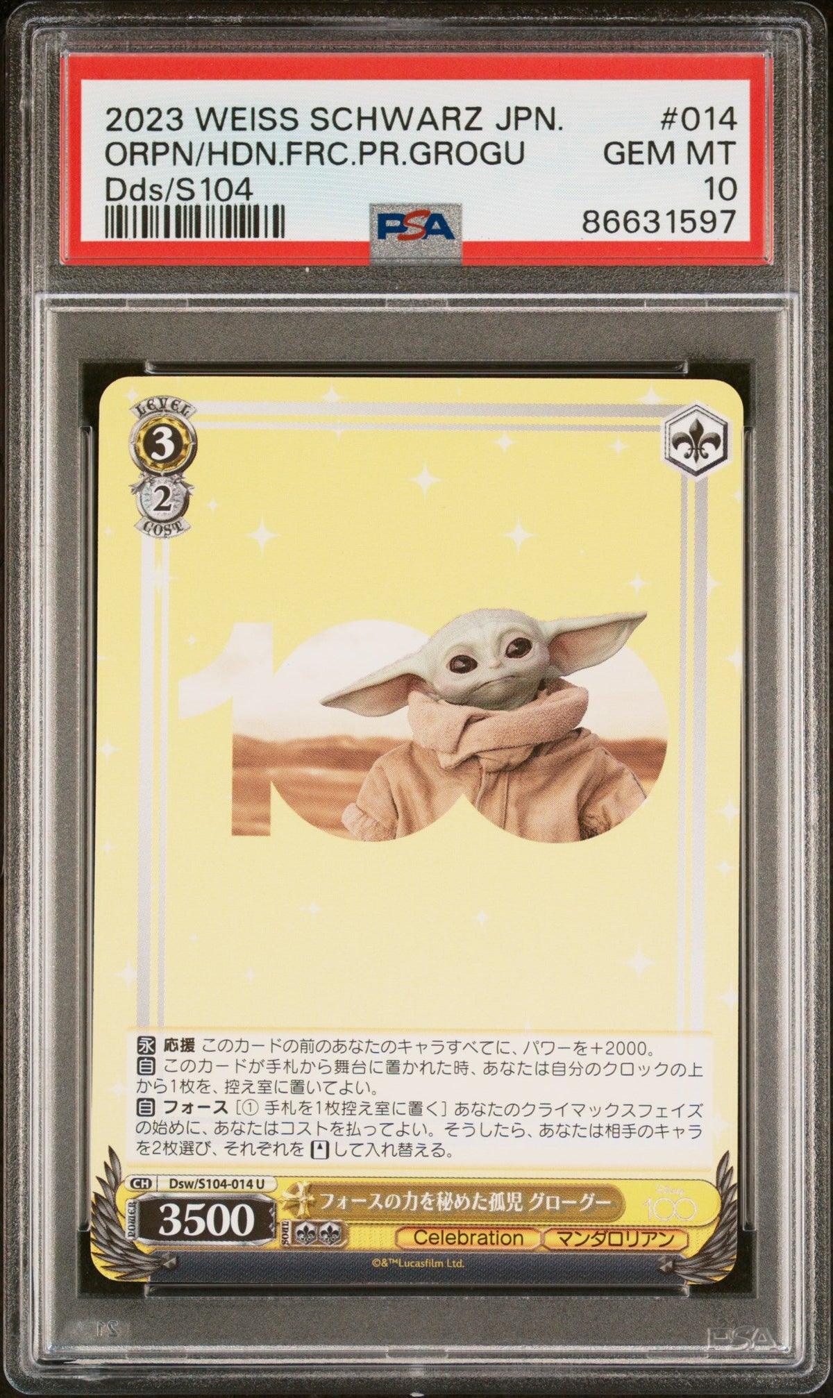 2023 WEISS SCHWARZ JAPANESE DISNEY 100 ORPN/HDN.FRC.PR.GROGU S104 14 PSA 10