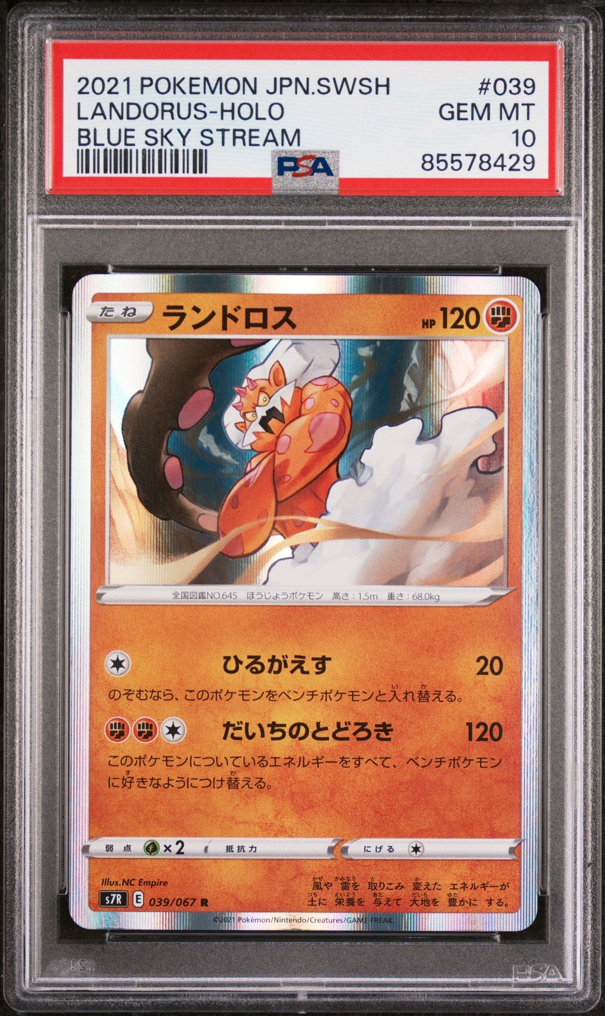 2021 POKEMON JAPANESE SWORD &amp; SHIELD BLUE SKY STREAM LANDORUS-HOLO #39 -  PSA  10