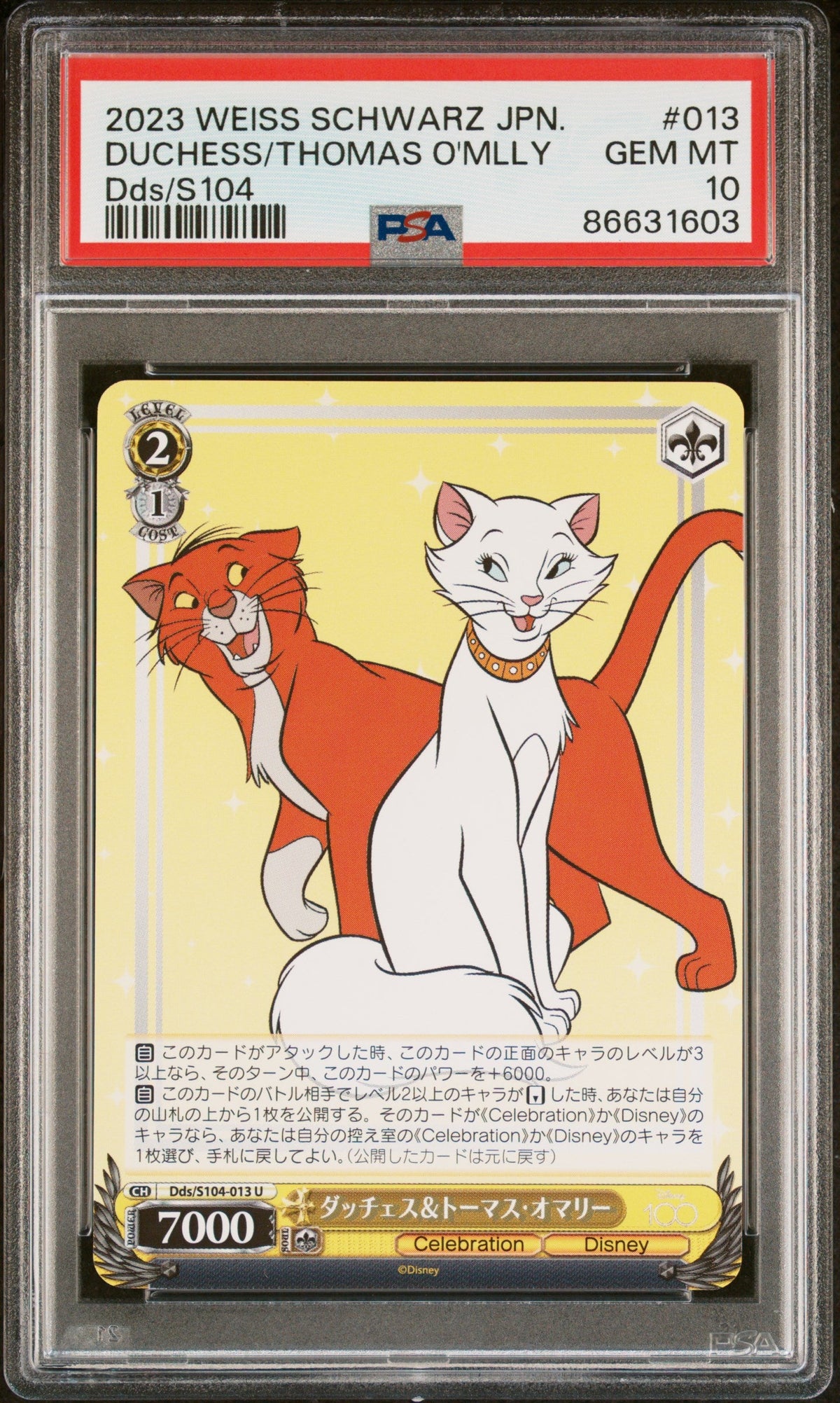 2023 WEISS SCHWARZ JAPANESE DISNEY 100 DUCHESS/THOMAS O&#39;MLLY S104 13 PSA 10