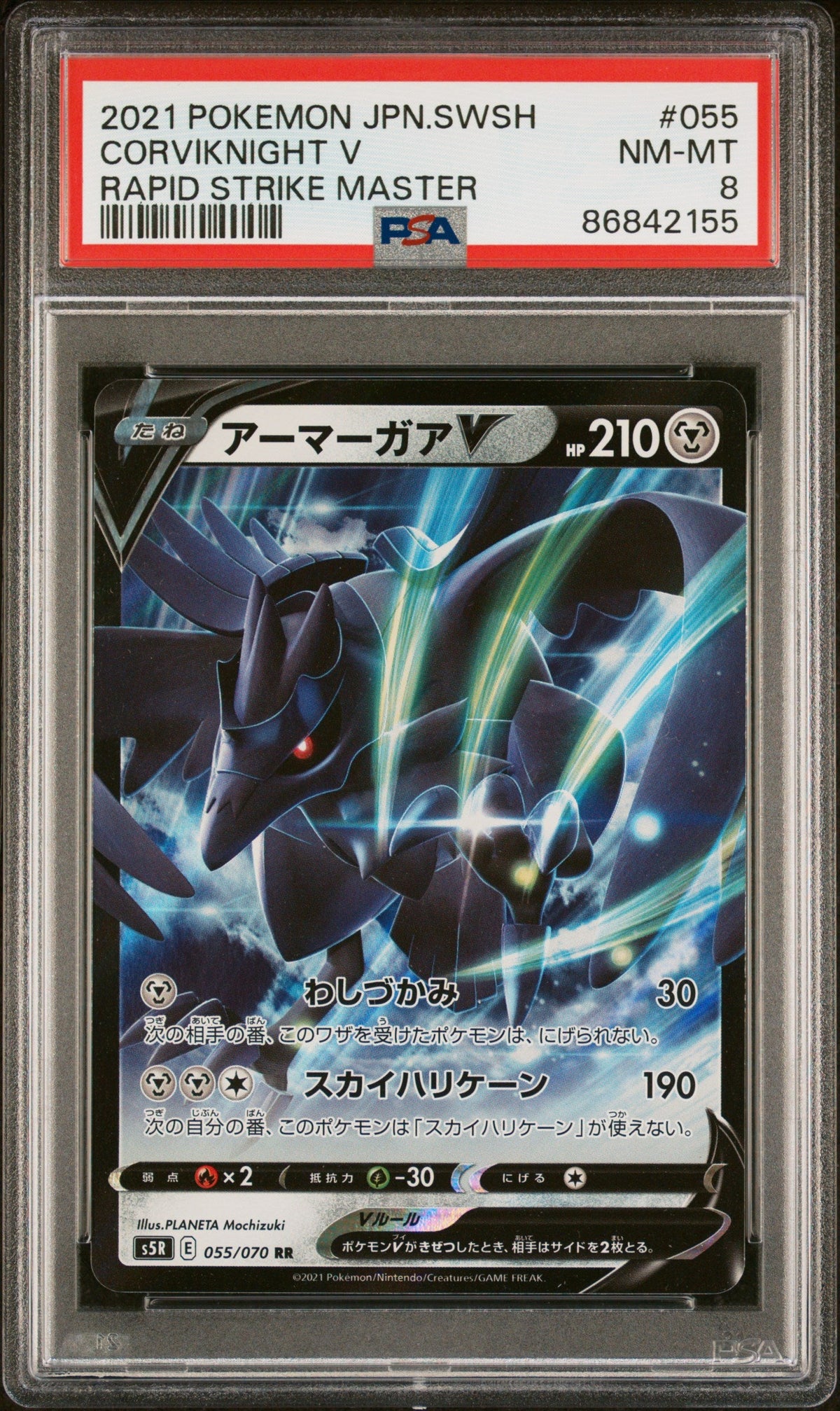 2021 POKEMON JAPANESE SWORD &amp; SHIELD RAPID STRIKE MASTER CORVIKNIGHT V #55 - PSA NM-MT 8