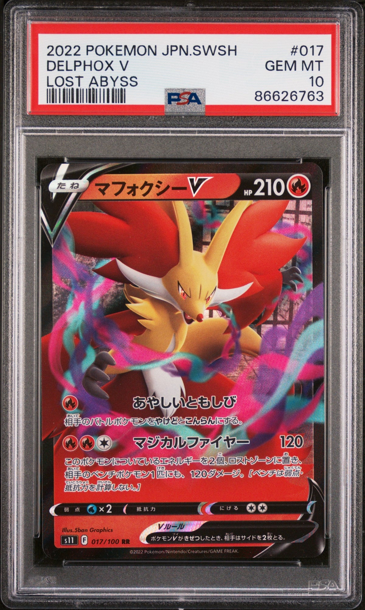 2022 POKEMON JAPANESE SWORD &amp; SHIELD LOST ABYSS DELPHOX V #17 -  PSA  10