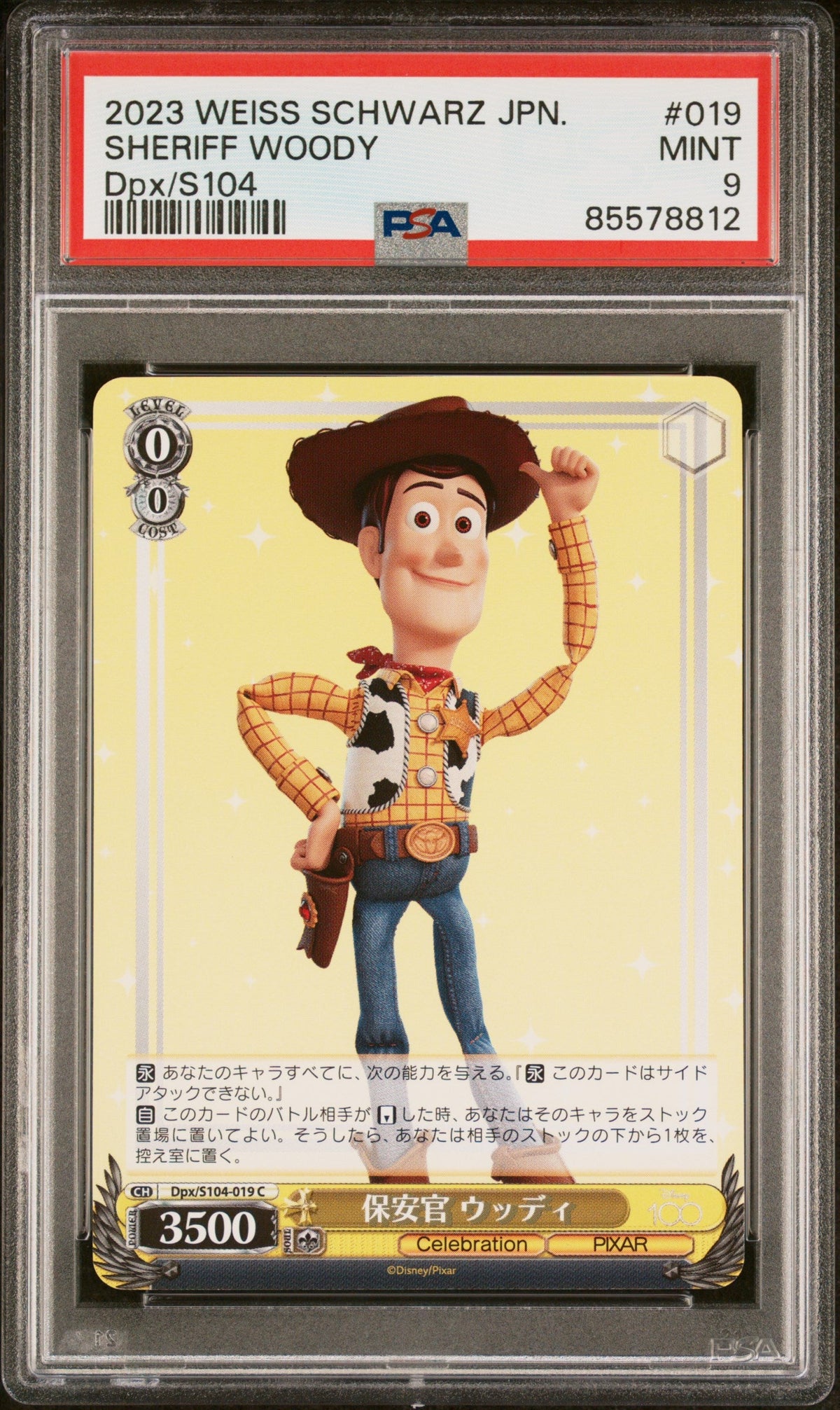 2023 WEISS SCHWARZ JAPANESE DISNEY 100 SHERIFF WOODY Dpx/S104 19 PSA 9