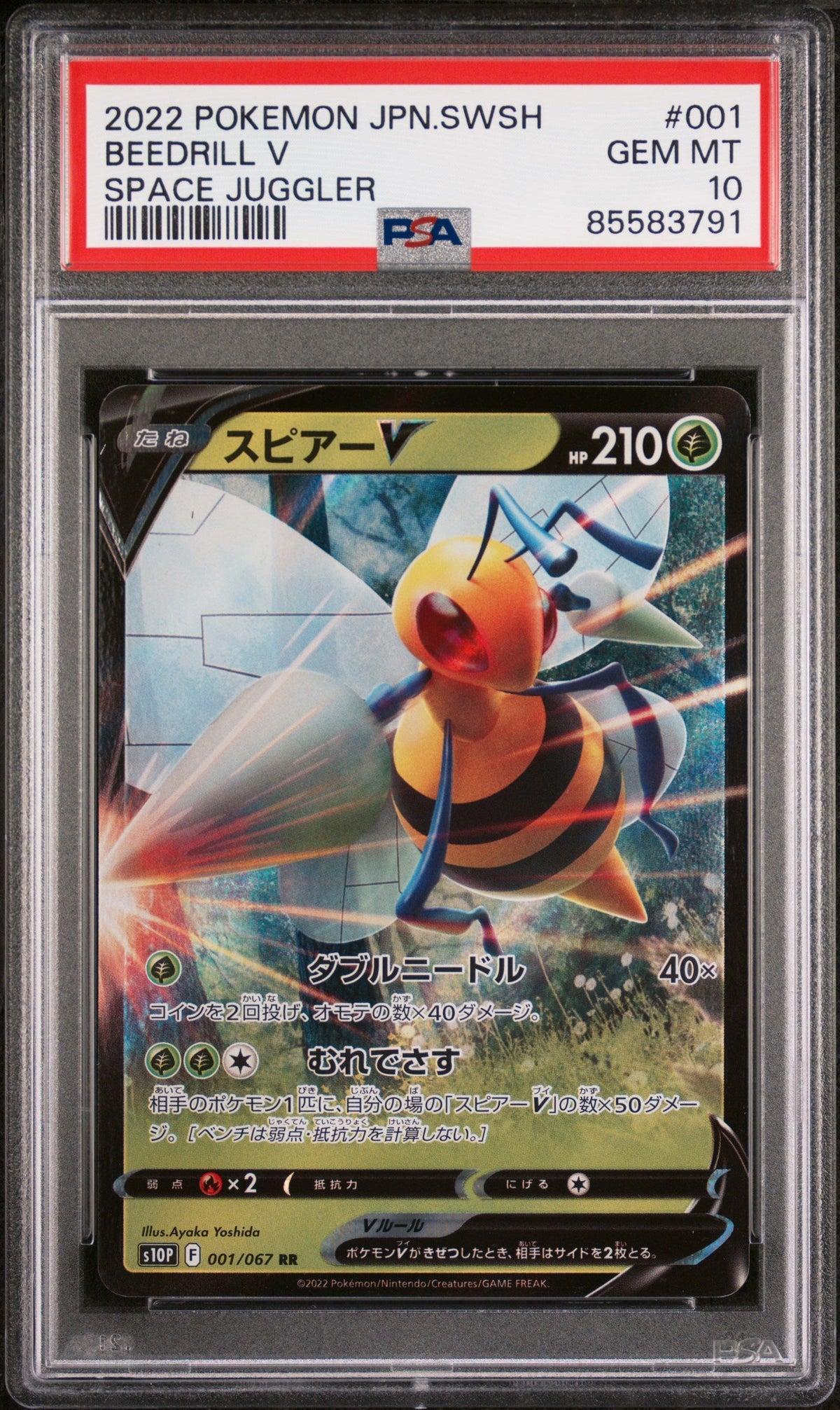 2022 POKEMON JAPANESE SWORD &amp; SHIELD SPACE JUGGLER BEEDRILL V #1 -  PSA  10