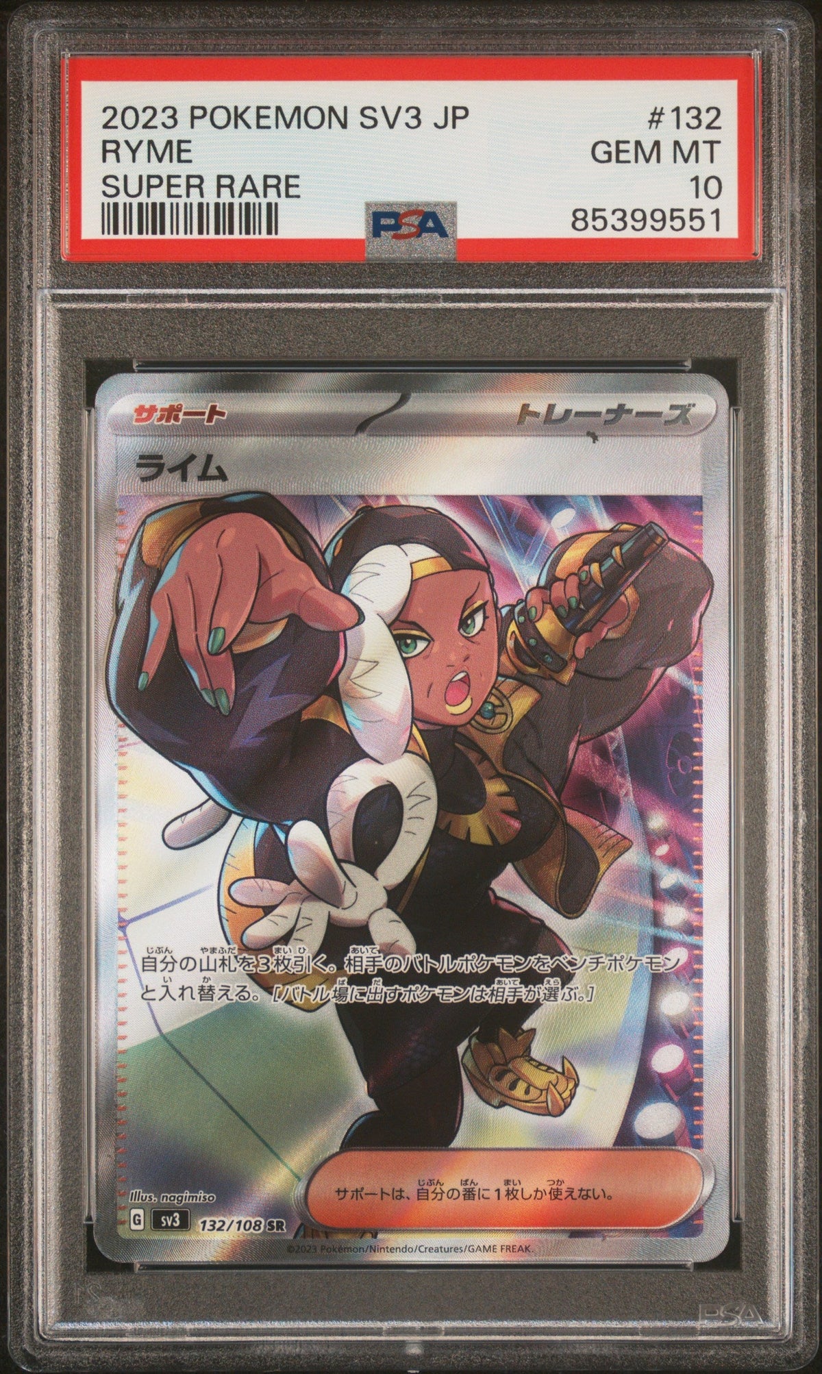 2023 POKEMON JAPANESE SV3-RULER OF THE BLACK FLAME RYME SUPER RARE #132 PSA 10