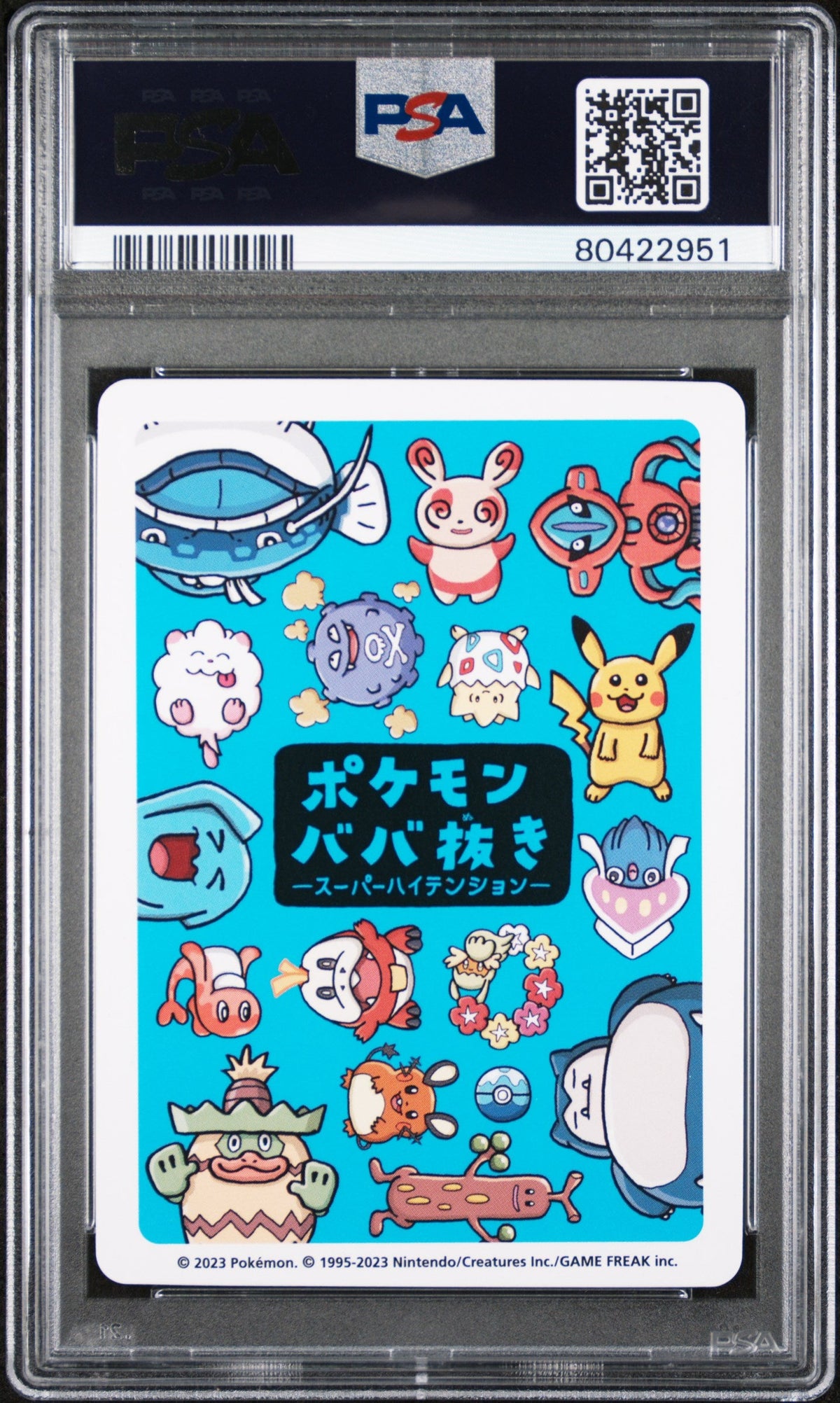 2023 POKEMON OLD MAID SUPER HIGH TENSION DEOXYS NORMAL FORME # - PSA GEM MT 10