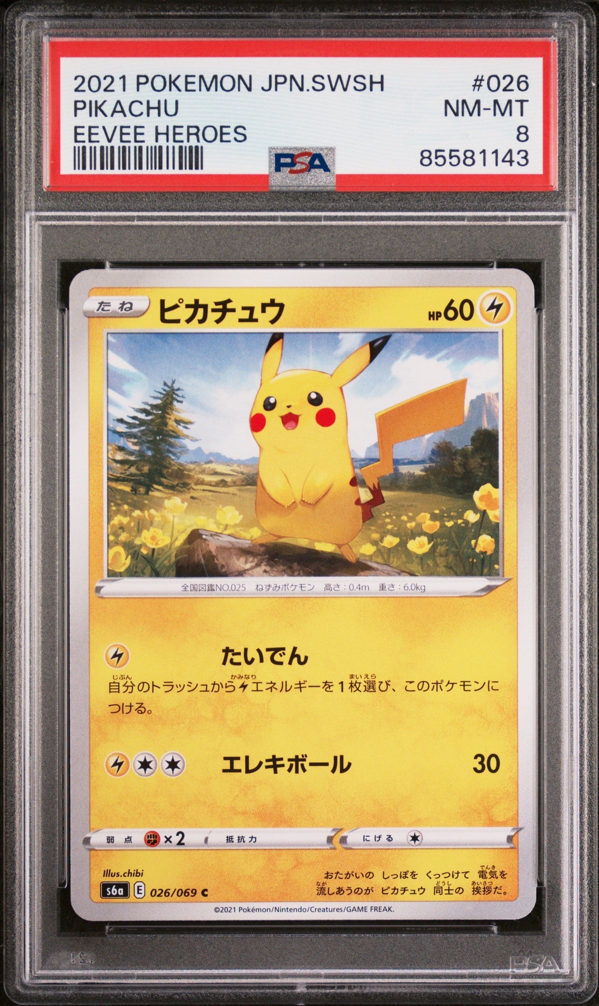 2021 POKEMON JAPANESE SWORD &amp; SHIELD EEVEE HEROES PIKACHU #26 - PSA NM-MT 8