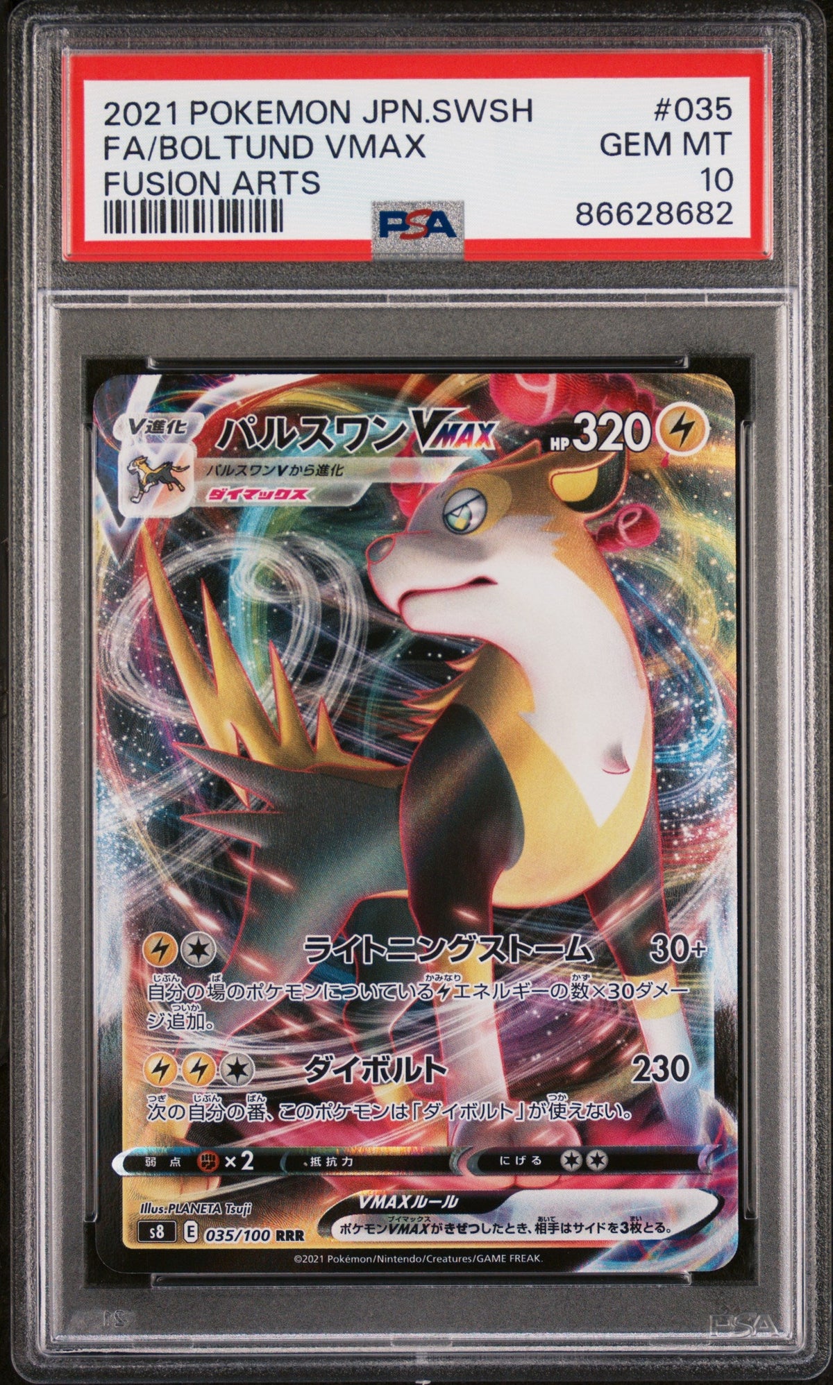 2021 POKEMON JAPANESE SWORD &amp; SHIELD FUSION ARTS FA/BOLTUND VMAX #35 -  PSA  10