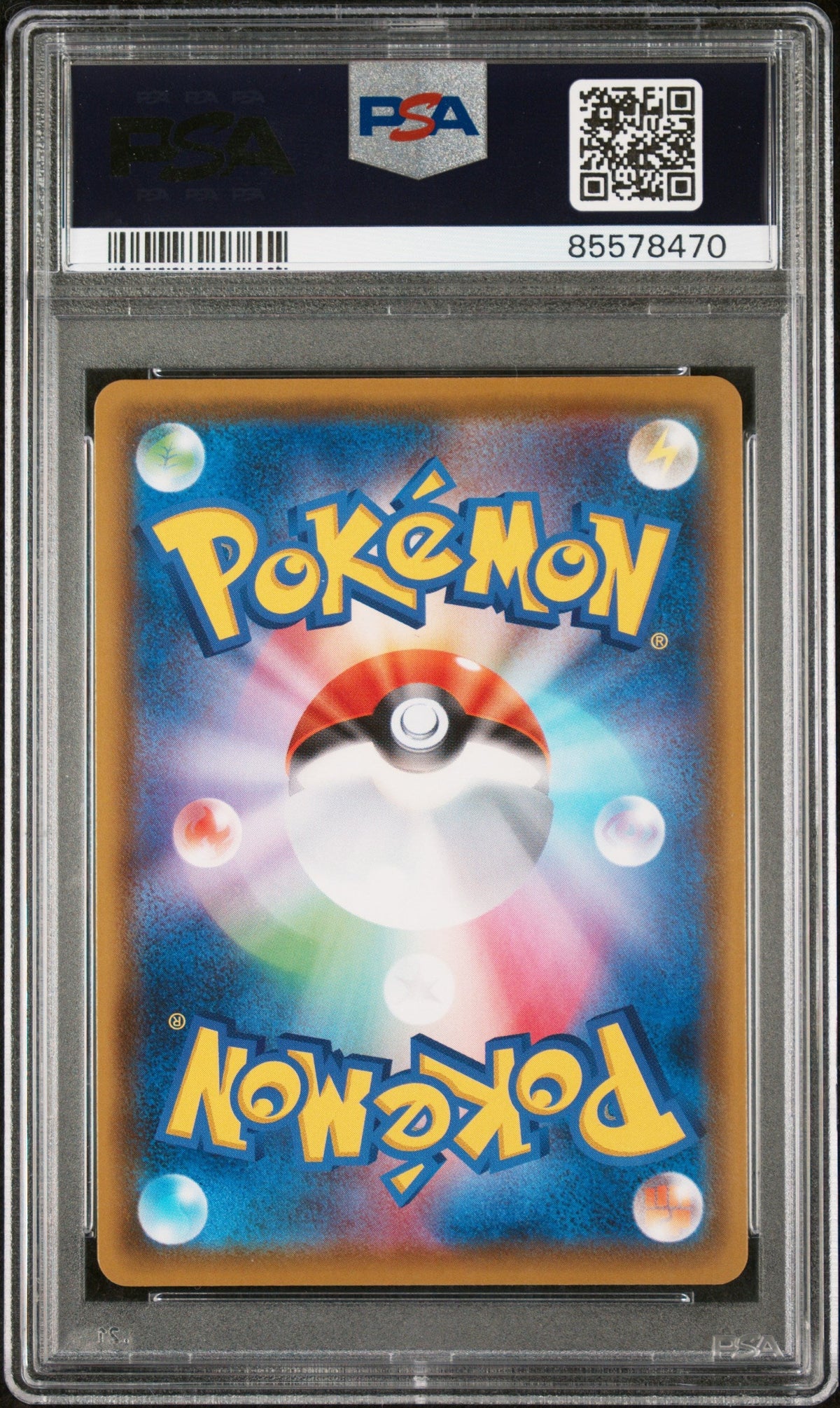 2020 POKEMON JAPANESE SWORD &amp; SHIELD SHINY STAR V TOXTRICITY V #59 - PSA NM-MT 8