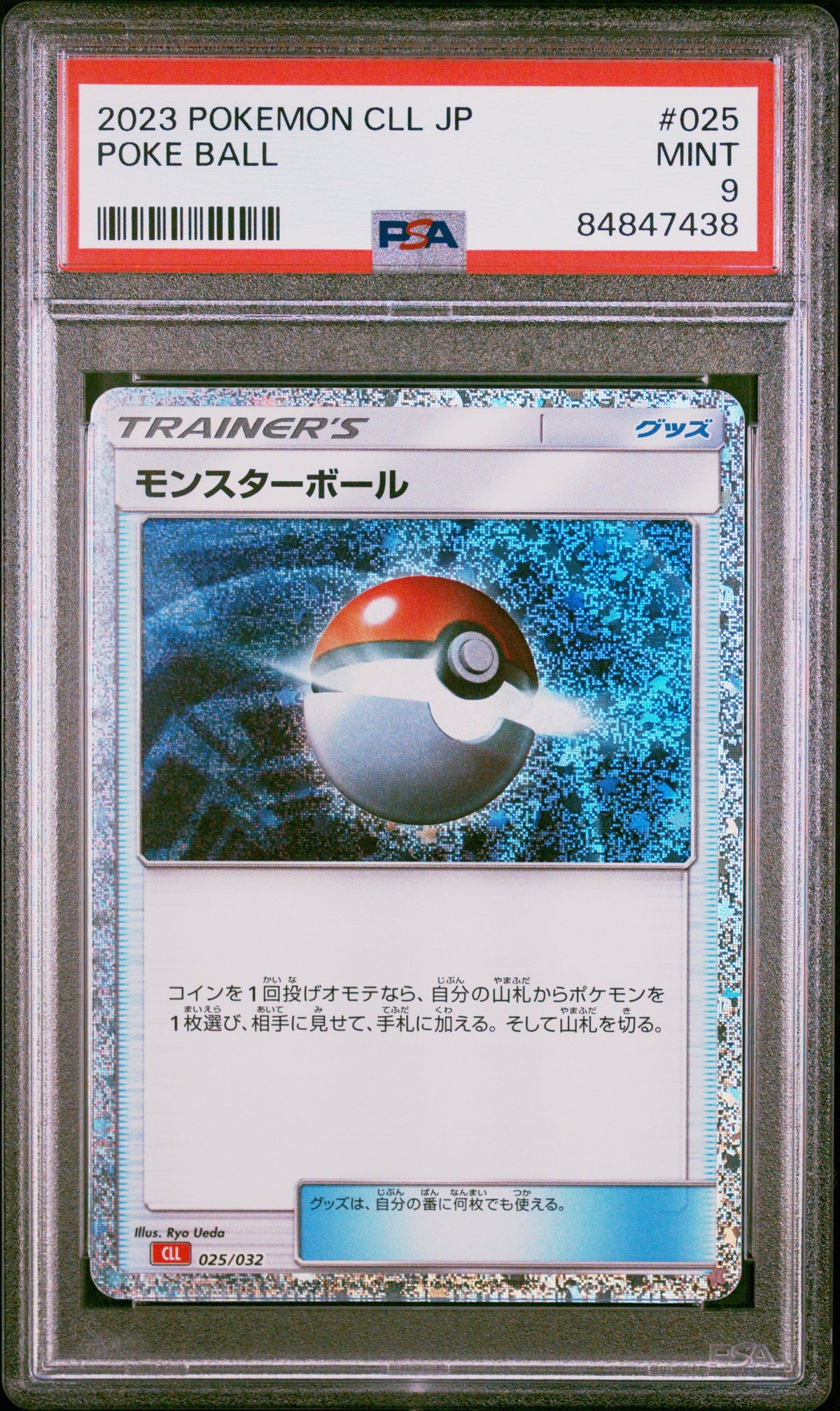 2023 POKEMON JAPANESE CHARIZARD &amp; HO-OH ex DECK POKE BALL #25 PSA 9