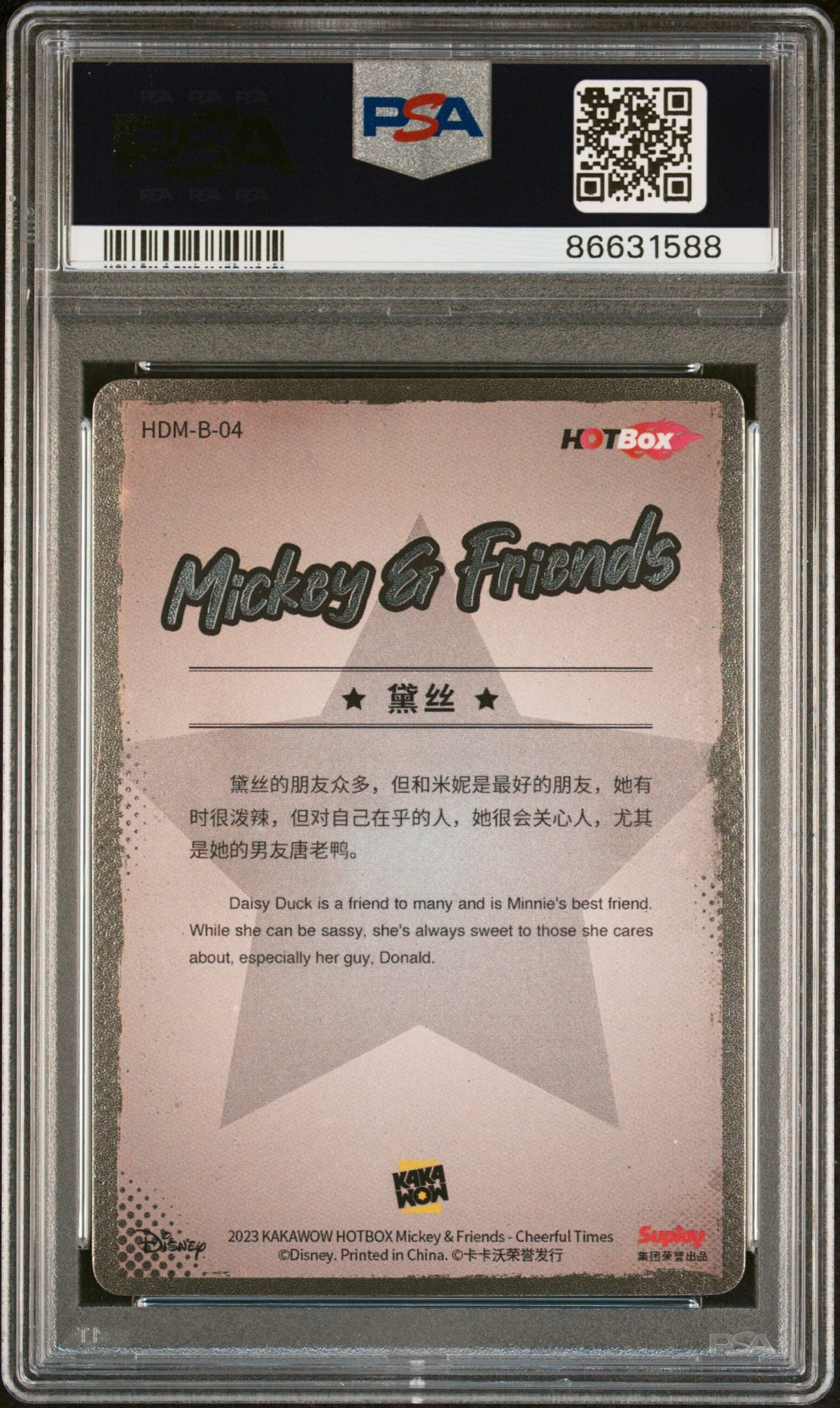 2023 KAKAWOW HOTBOX MICKEY &amp; FRIENDS CHEERFUL TIMES DAISY DUCK 4 PSA 9