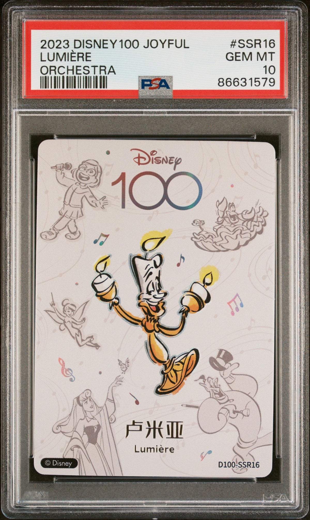 2023 CARD FUN DISNEY 100 JOYFUL ORCHESTRA LUMIÈRE SSR16 PSA 10