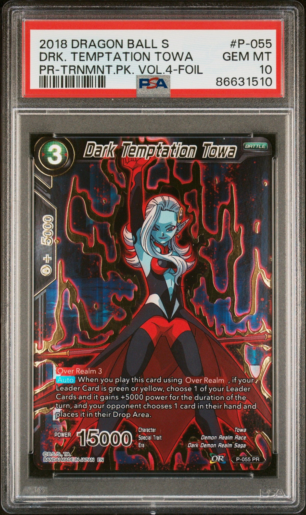 2018 DRAGON BALL SUPER DRK. TEMPTATION TOWA #P-055 - PSA 10