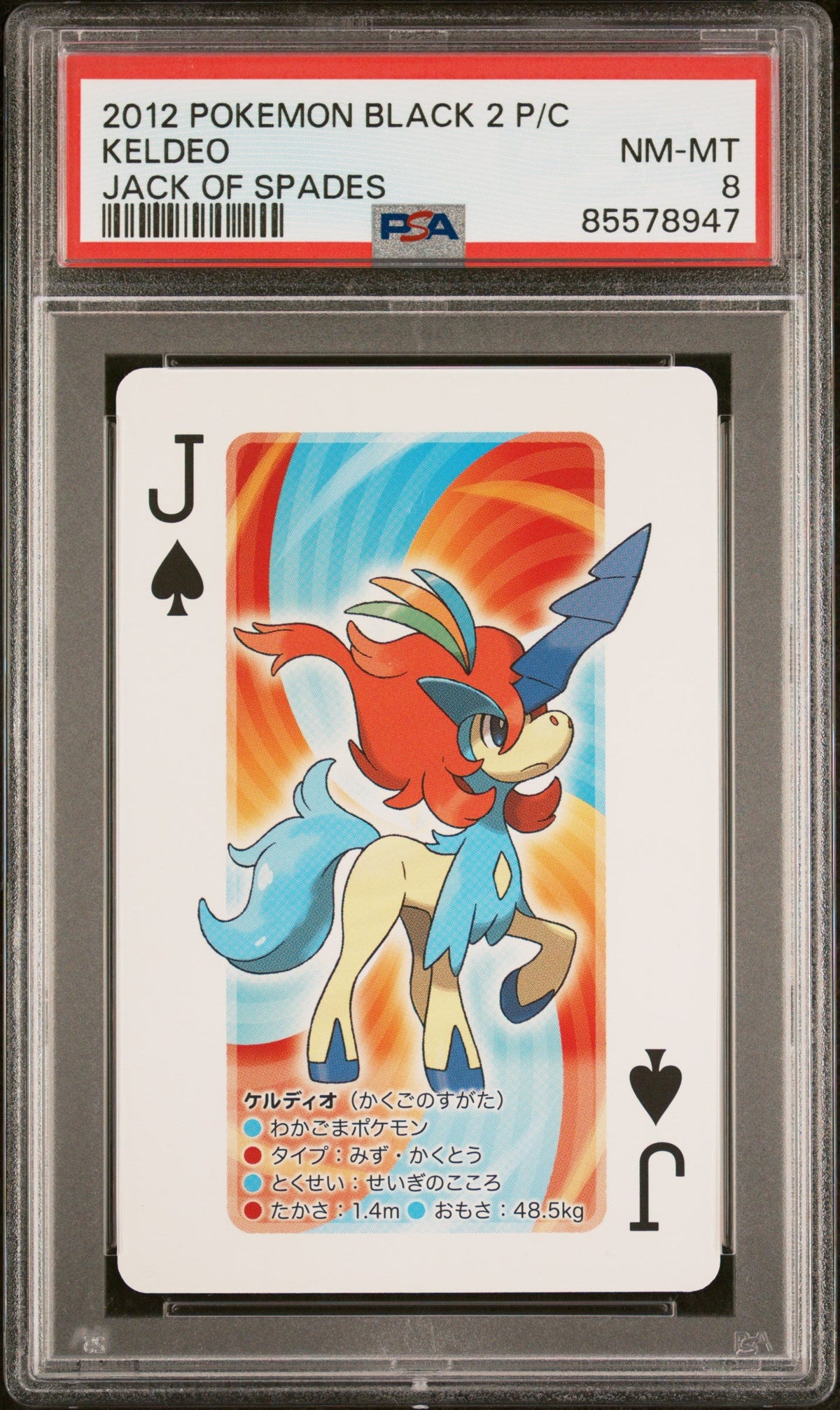 2012 POKEMON BLACK 2 PLAYING CARDS KELDEO # -  PSA  8