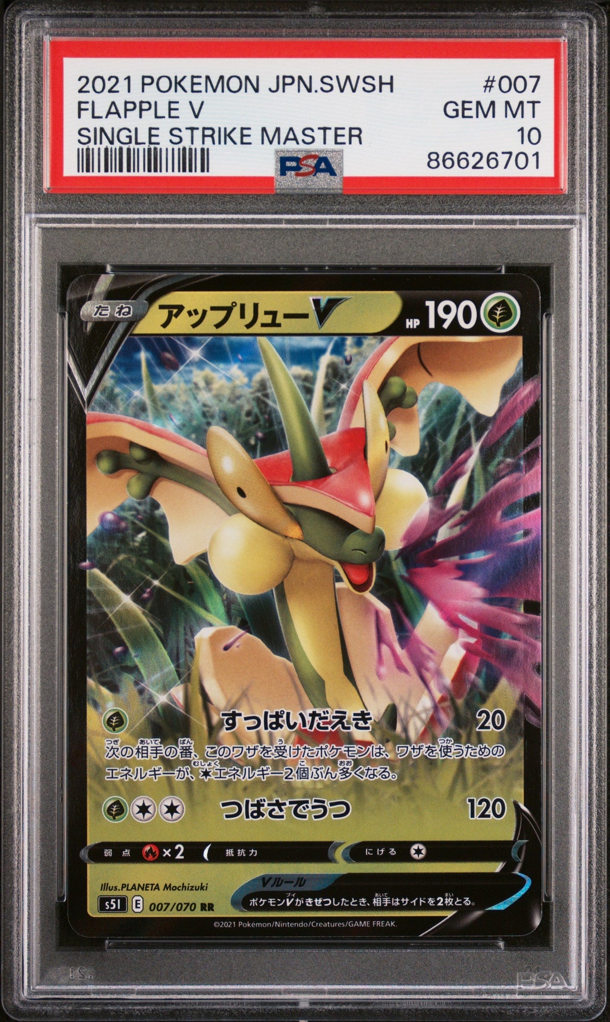2021 POKEMON JAPANESE SWORD &amp; SHIELD SINGLE STRIKE MASTER FLAPPLE V #7 -  PSA  10