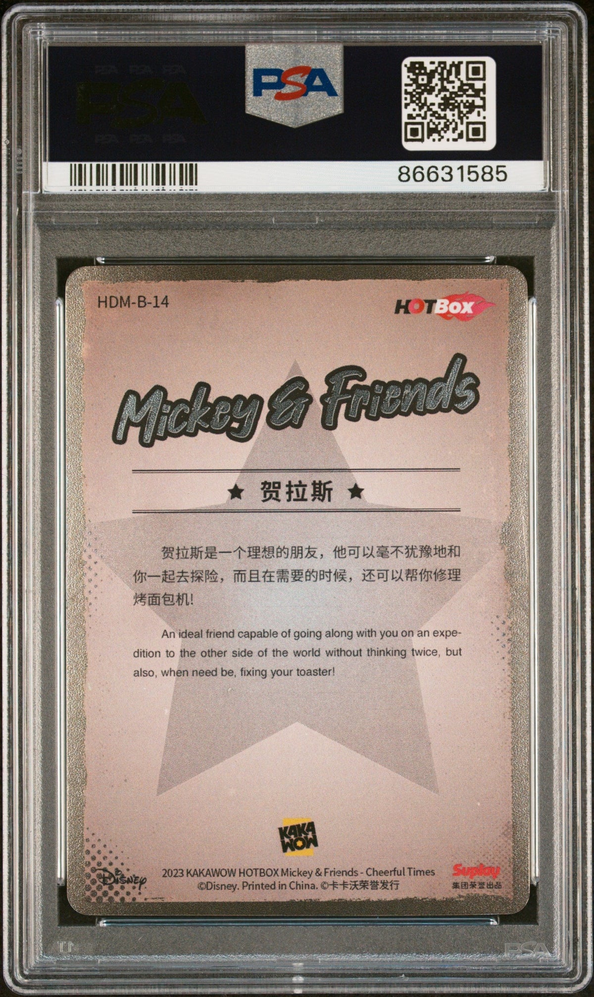 2023 KAKAWOW HOTBOX MICKEY &amp; FRIENDS CHEERFUL TIMES HORACE HORSECOLLAR 14 PSA 10