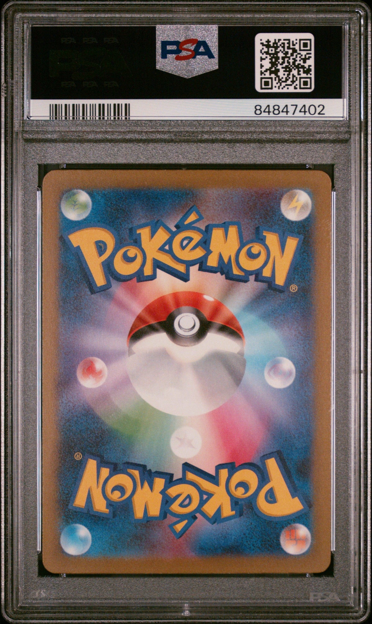 2023 POKEMON JAPANESE VENUSAUR &amp; LUGIA ex DECK SUN SEED #25 PSA 10