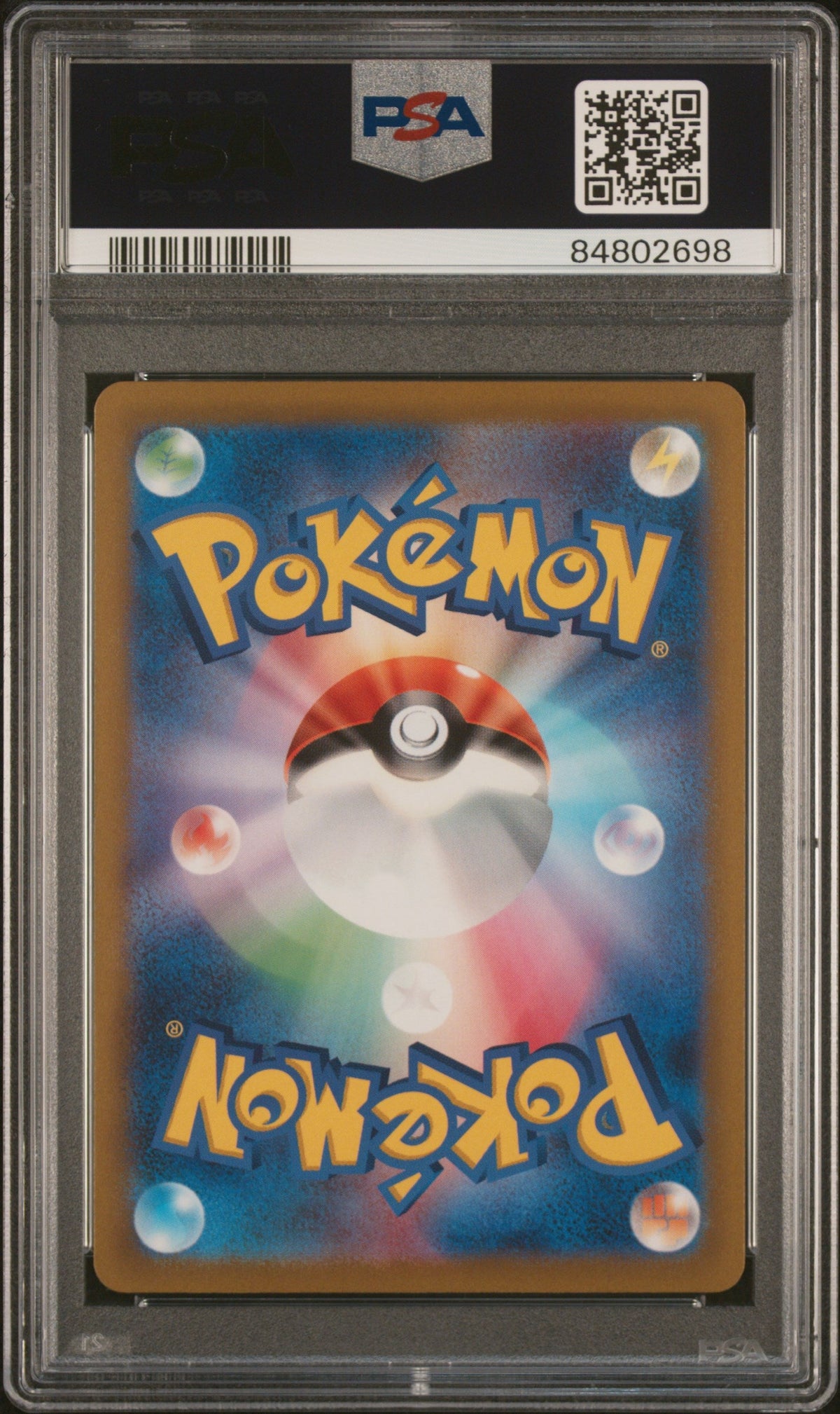 2022 POKEMON JAPANESE SWORD &amp; SHIELD VSTAR UNIVERSE FULL ART MACHAMP VMAX #72 PSA 10