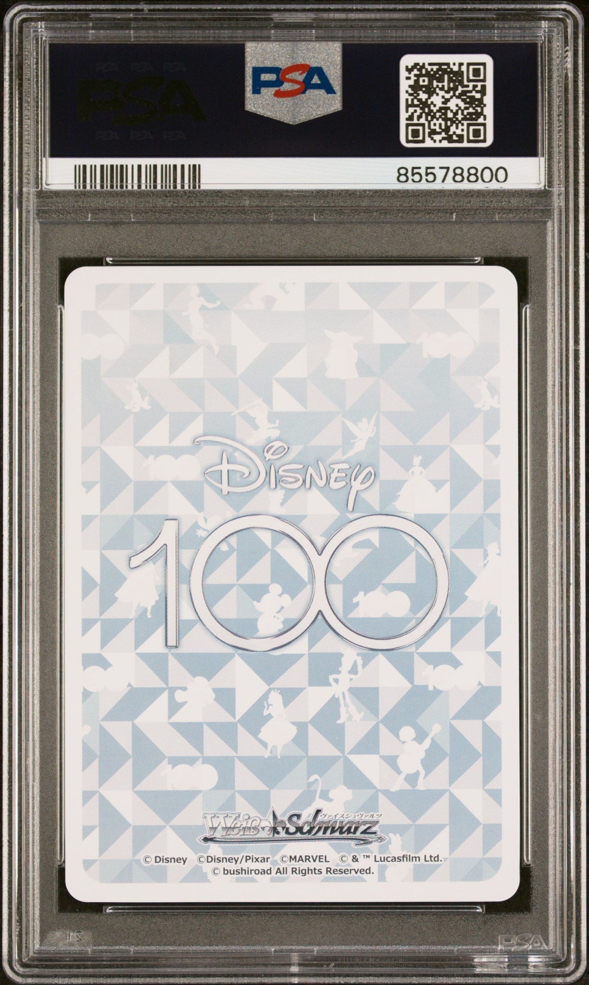2023 WEISS SCHWARZ JAPANESE DISNEY 100 TIANA/P.NAVEEN/LOUIS Dds/S104 96 PSA 9