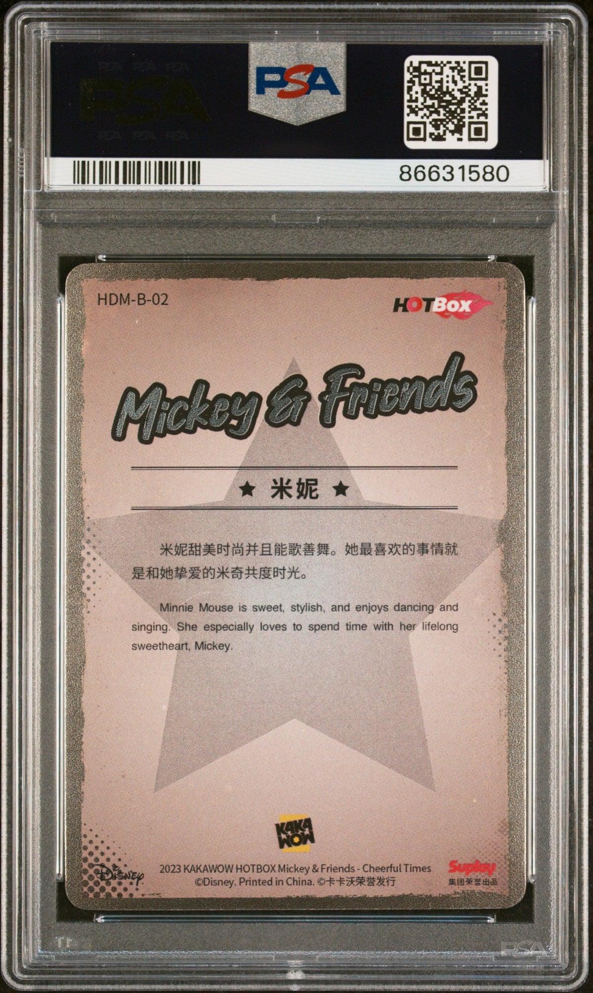 2023 KAKAWOW HOTBOX MICKEY &amp; FRIENDS CHEERFUL TIMES MINNIE MOUSE 2 PSA 9