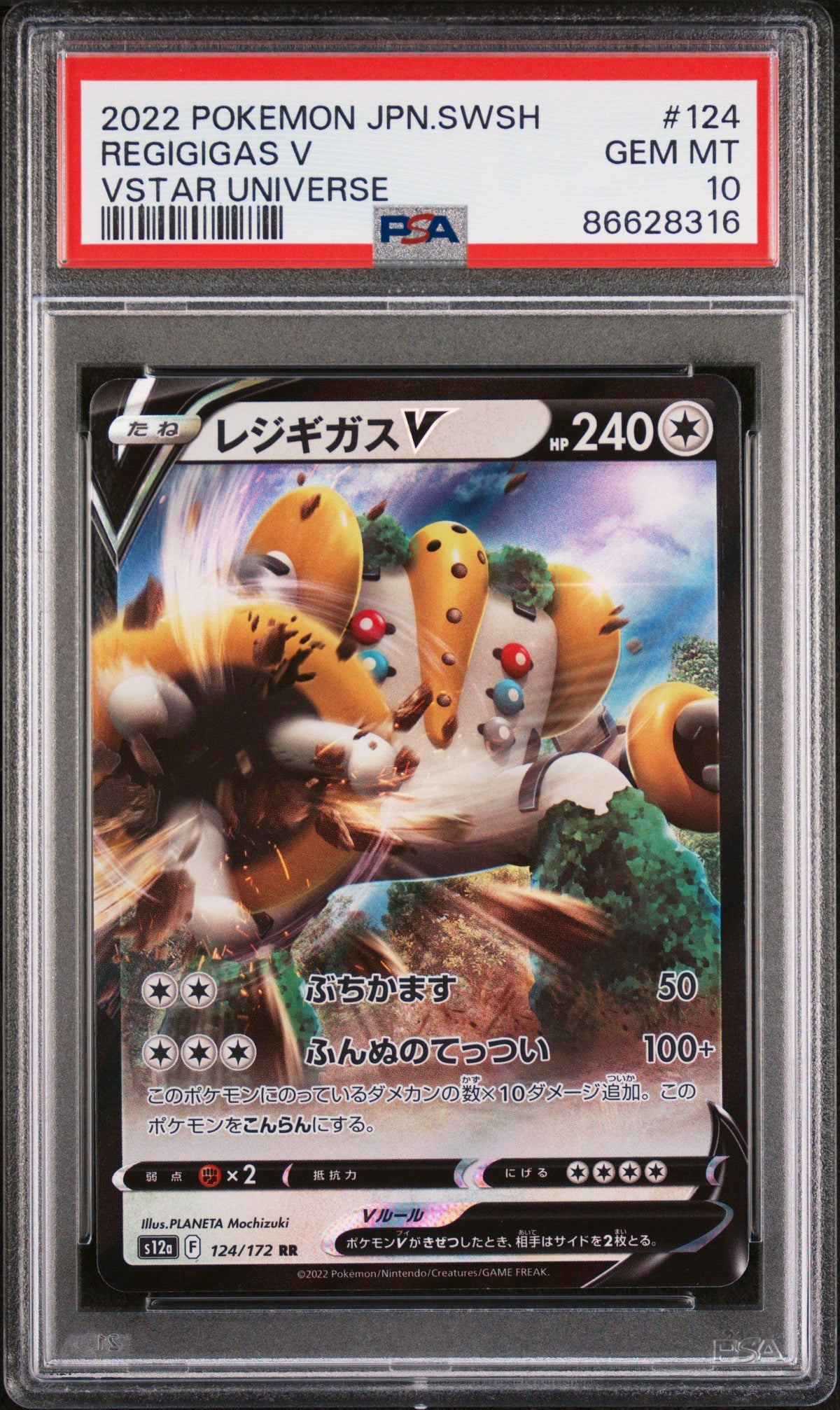 2022 POKEMON JAPANESE SWORD &amp; SHIELD VSTAR UNIVERSE REGIGIGAS V #124 -  PSA  10