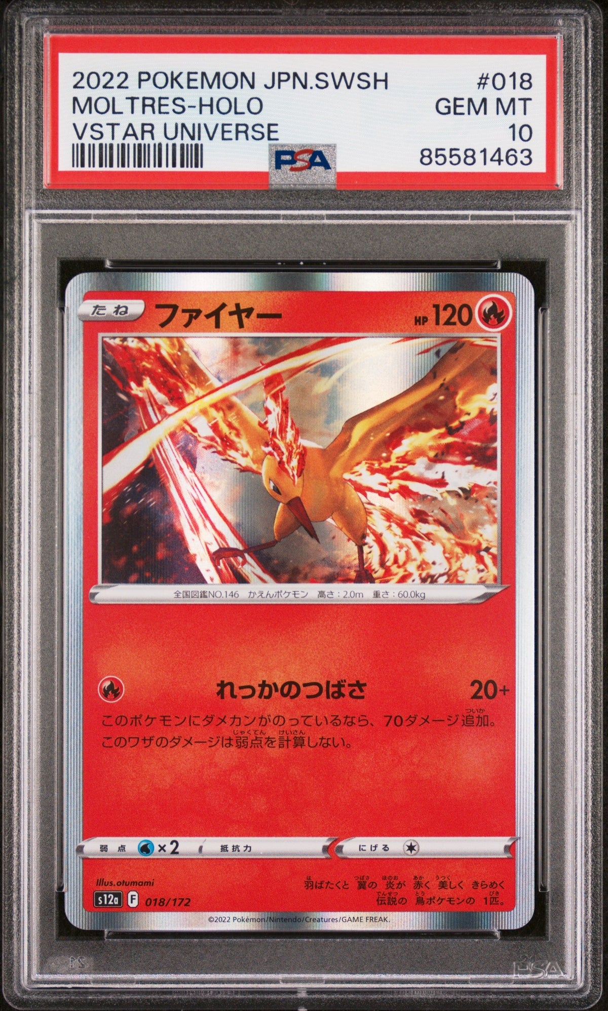 2022 POKEMON JAPANESE SWORD &amp; SHIELD VSTAR UNIVERSE MOLTRES-HOLO #18 -  PSA  10