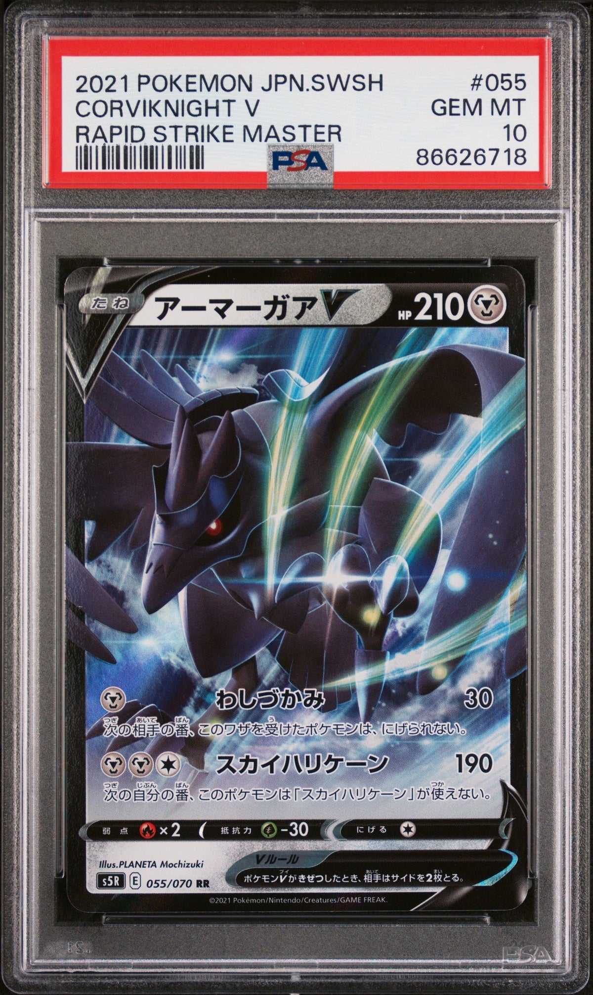 2021 POKEMON JAPANESE SWORD &amp; SHIELD RAPID STRIKE MASTER CORVIKNIGHT V #55 -  PSA  10