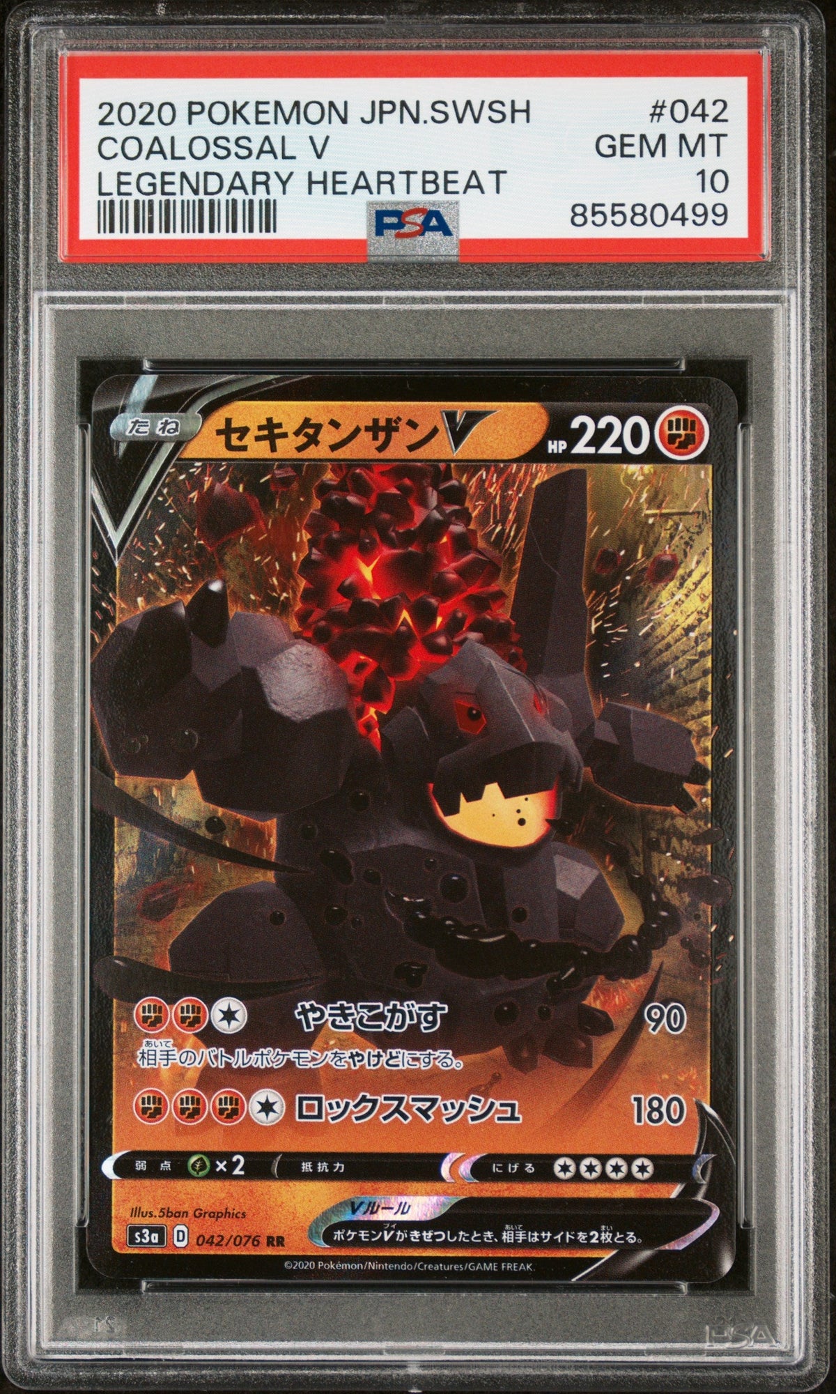 2020 POKEMON JAPANESE SWORD &amp; SHIELD LEGENDARY HEARTBEAT COALOSSAL V #42 PSA 10