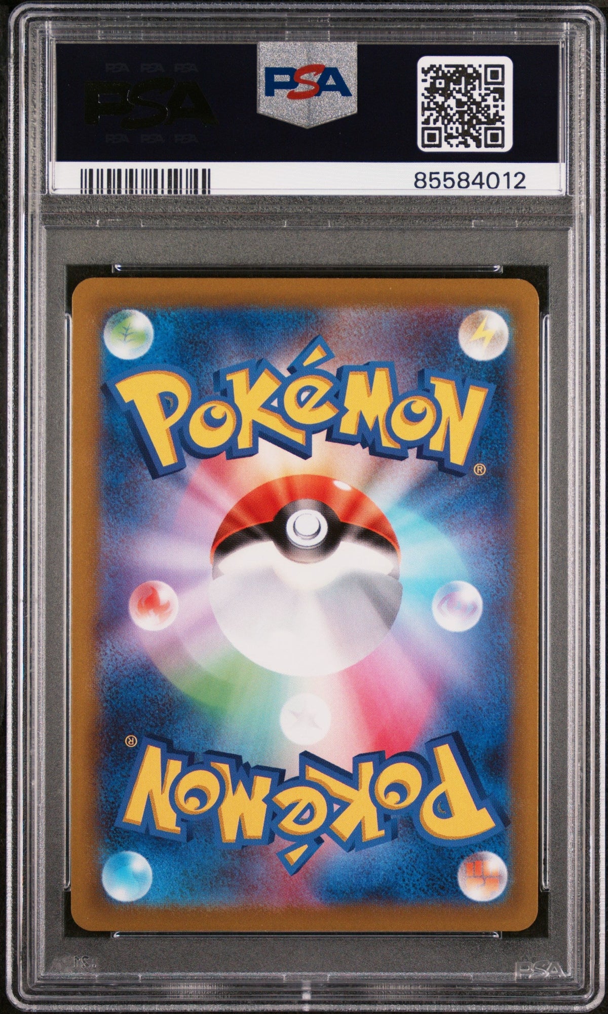 2021 POKEMON JAPANESE SWORD &amp; SHIELD VMAX CLIMAX SS URSHIFU V #92 - PSA MINT 9